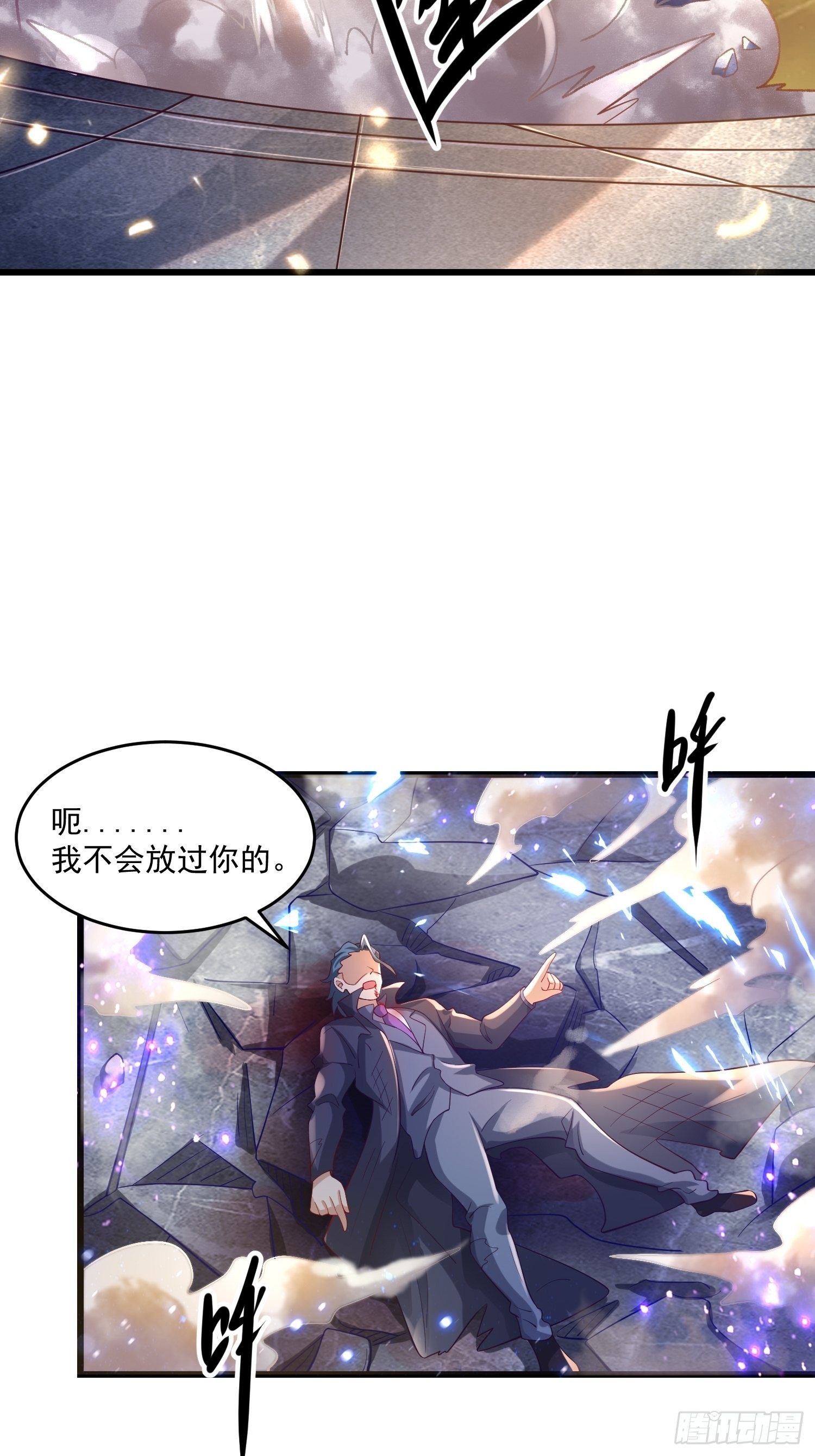 28 白虹阉割法48