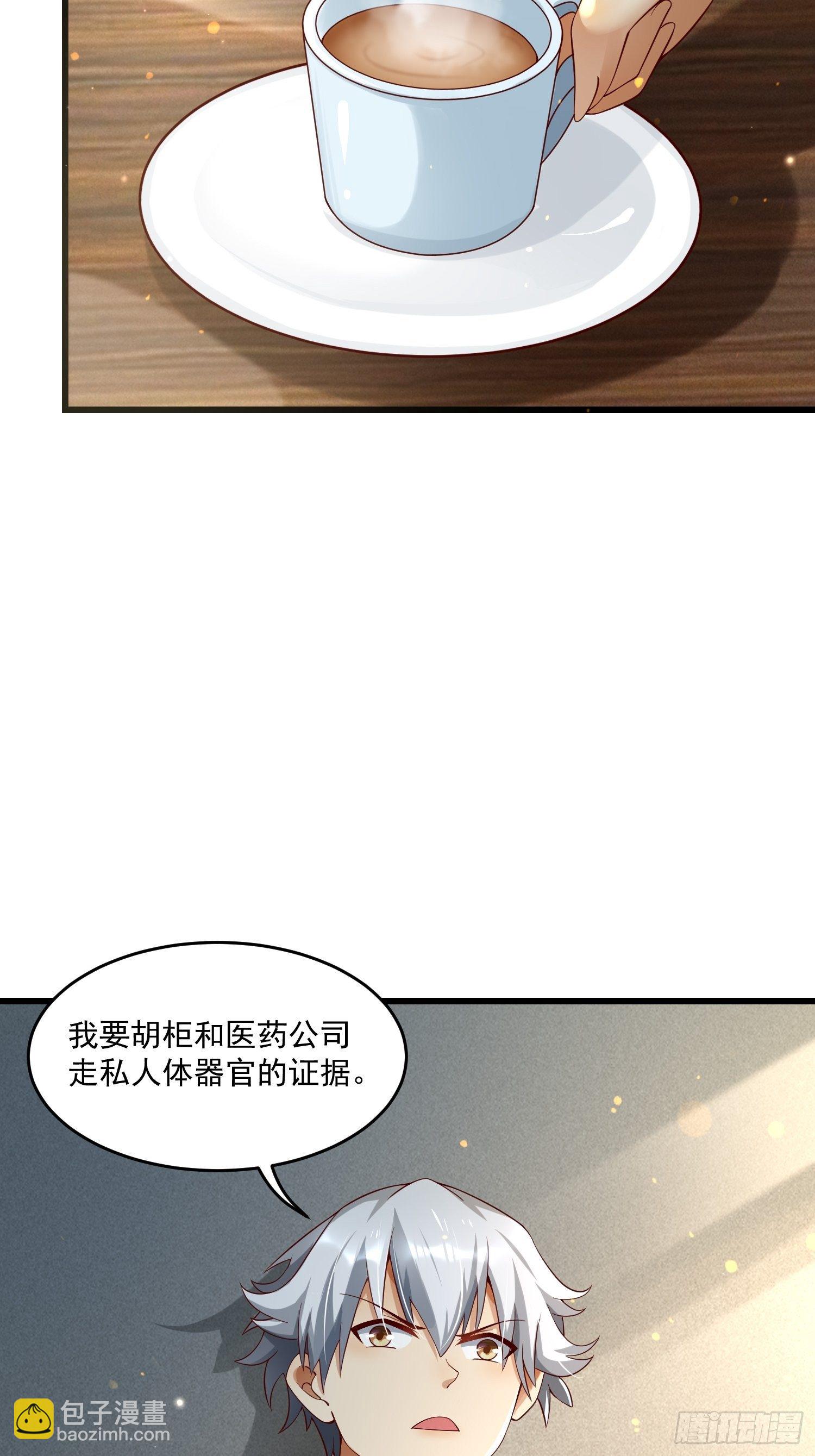 26 能不能都给我？22