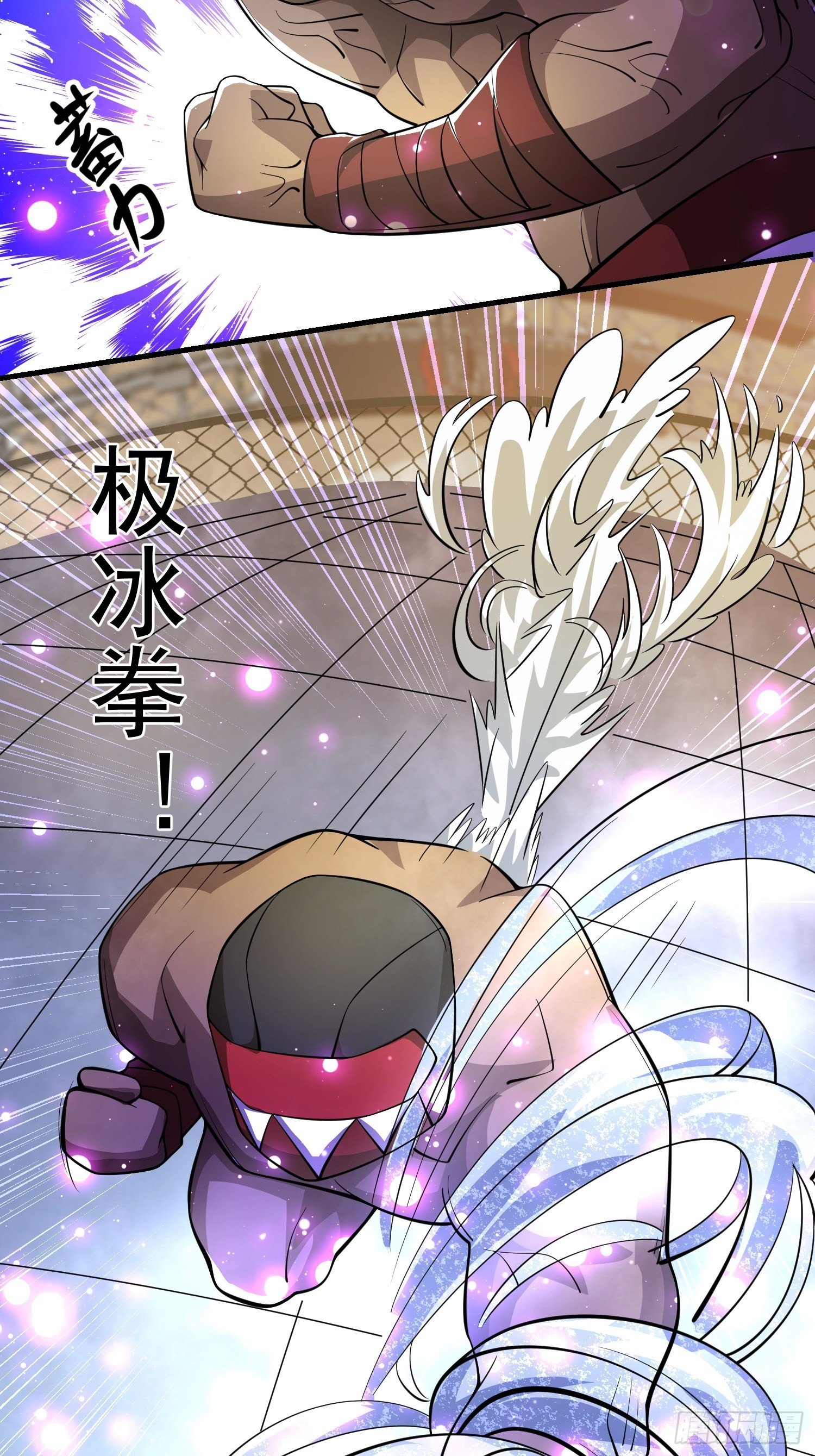 18 张铁成vs铁山12