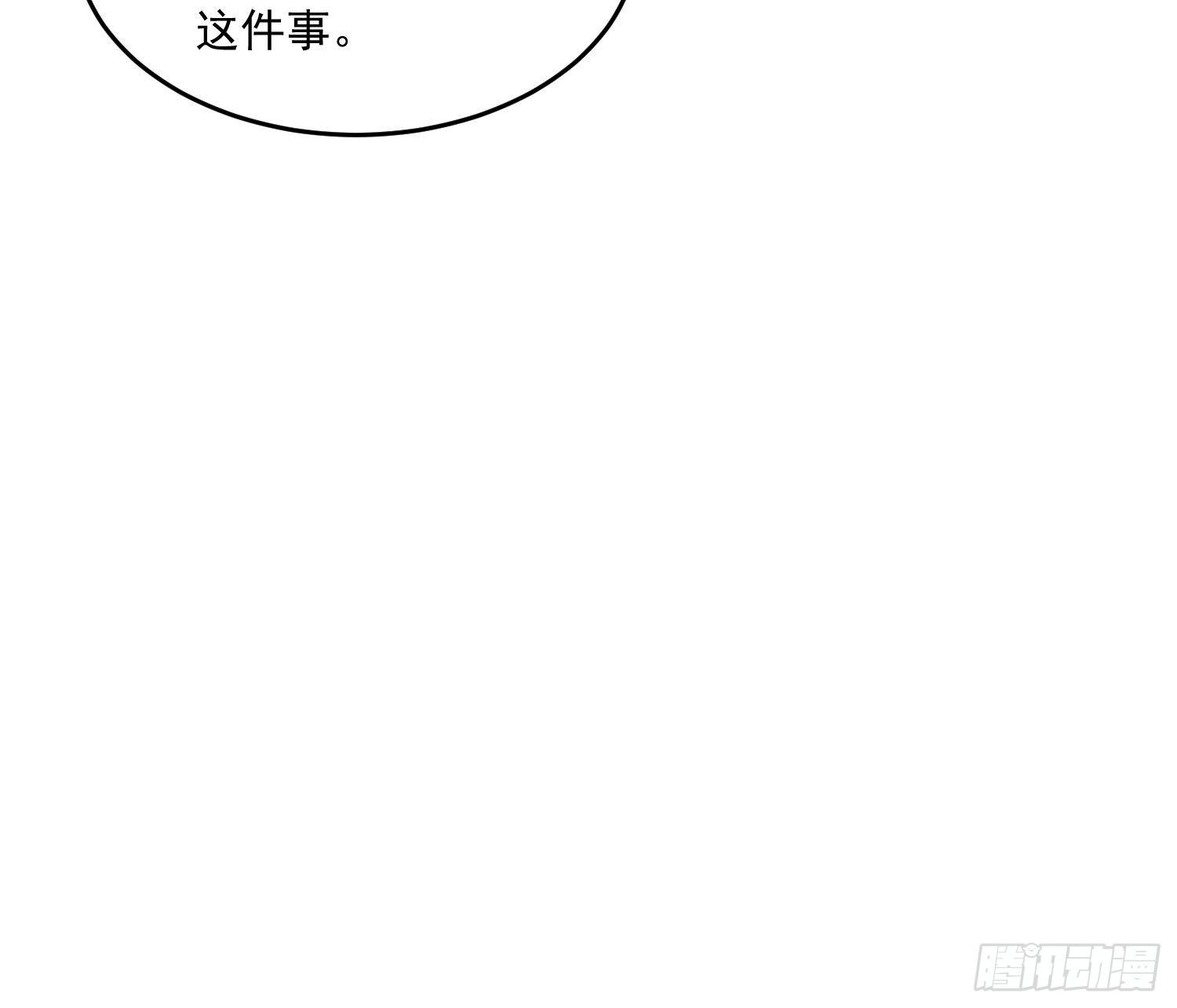 39 教训顾明月31