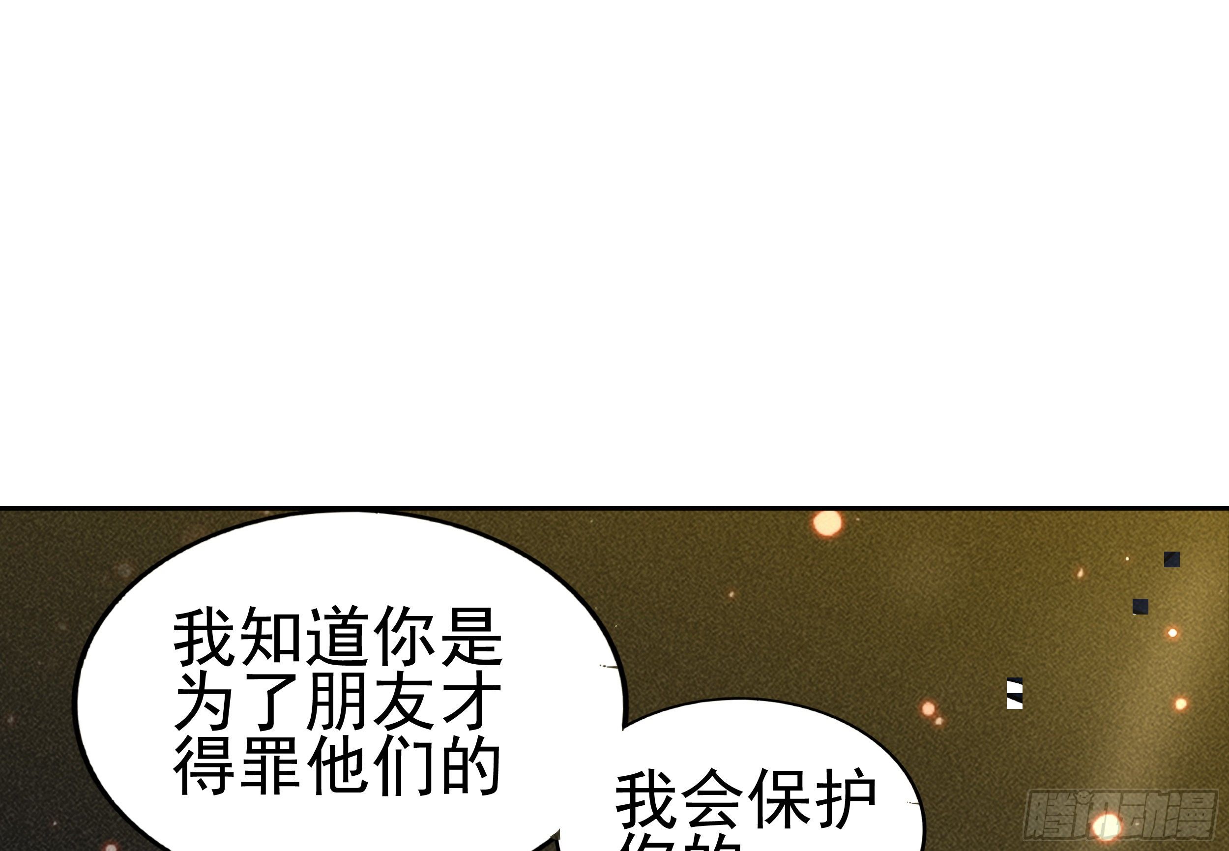 5 系统的规律88