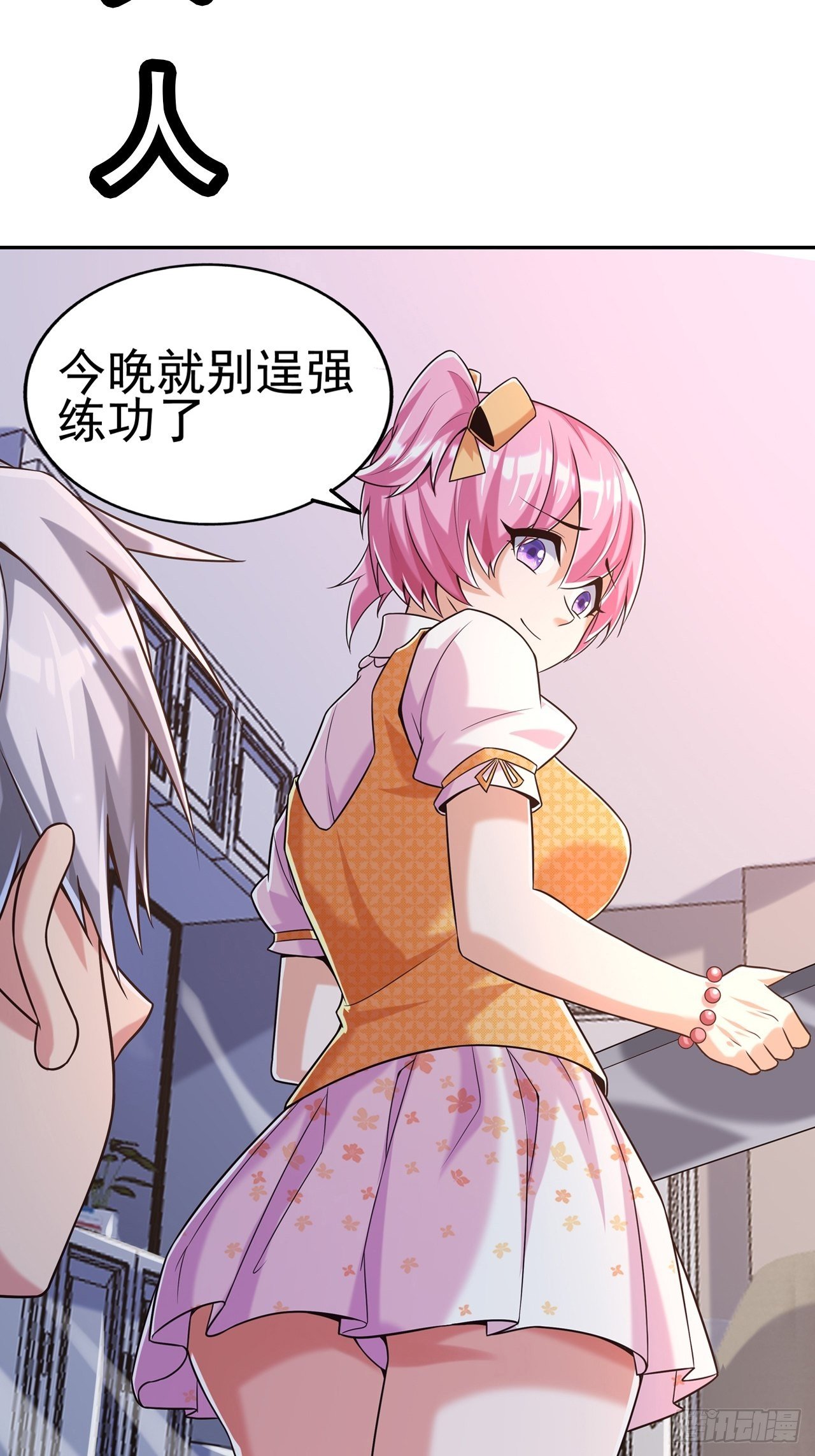 预告27