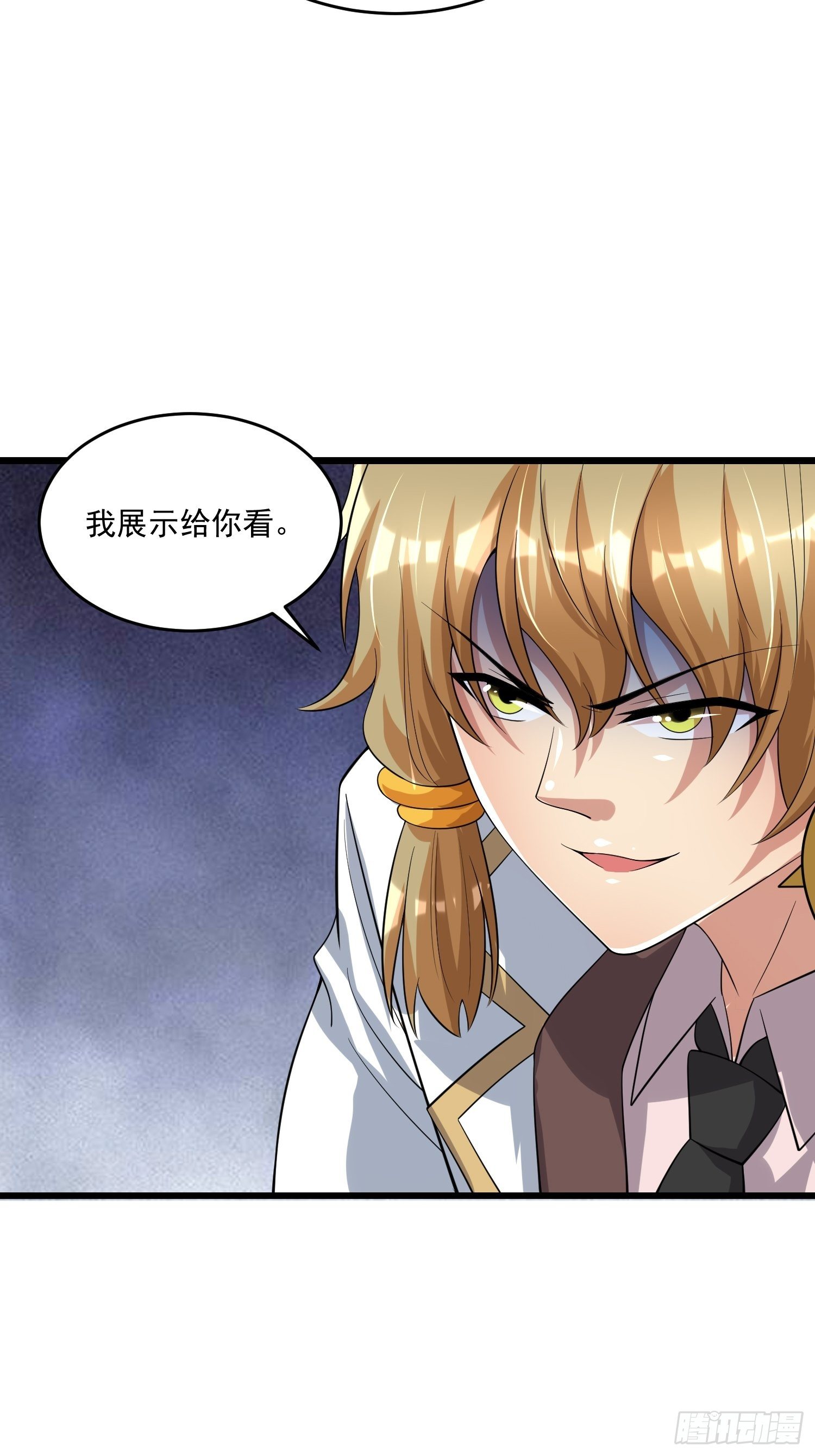 38 玄光秘法49