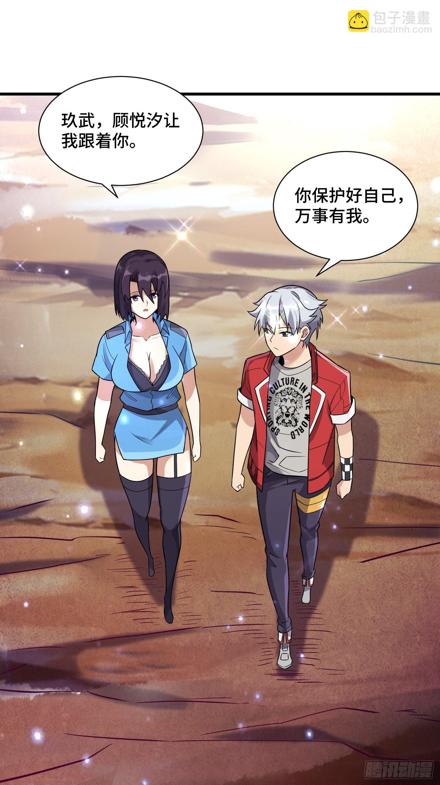 48 兽潮来袭1