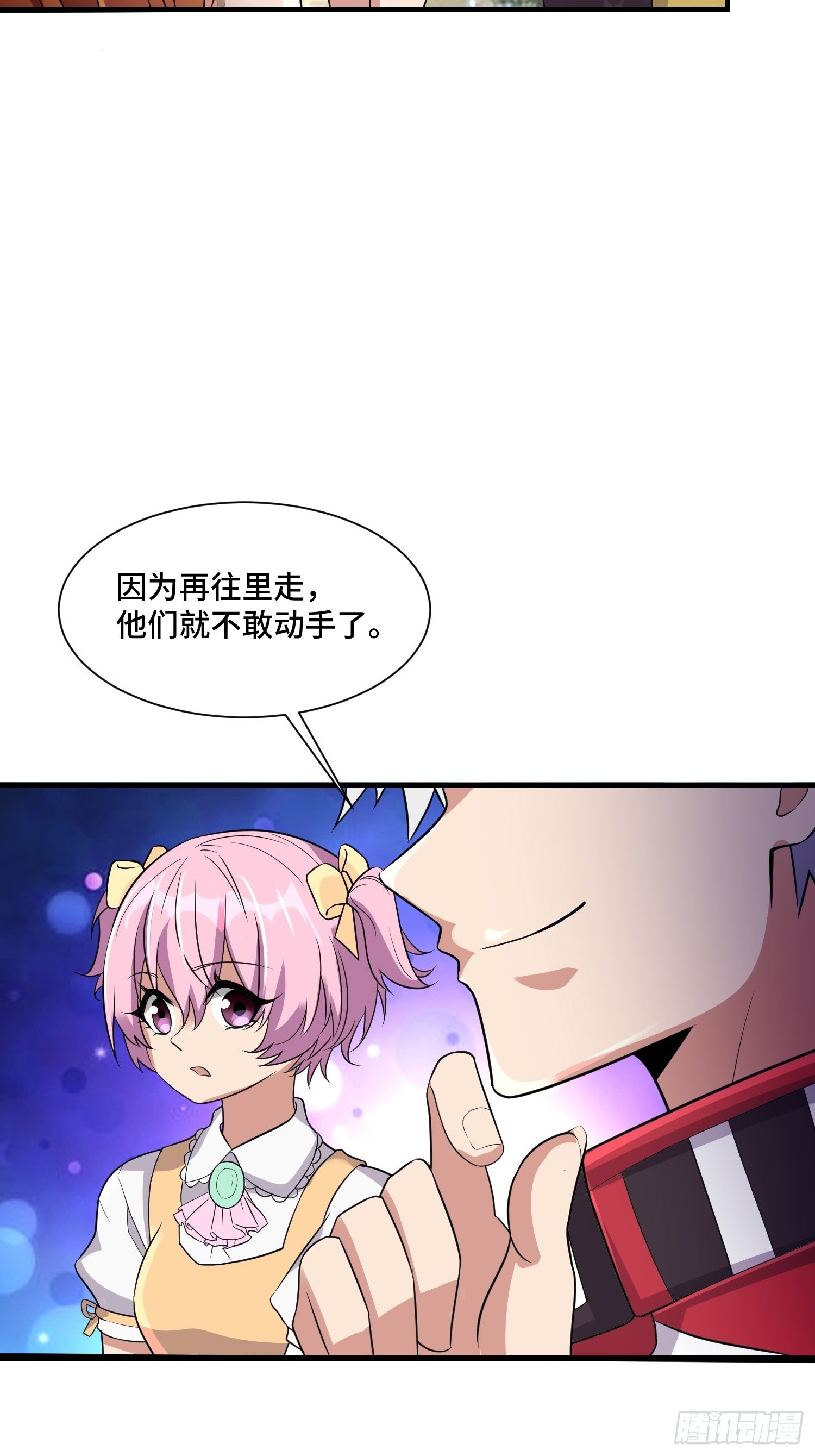 71 还想走？32