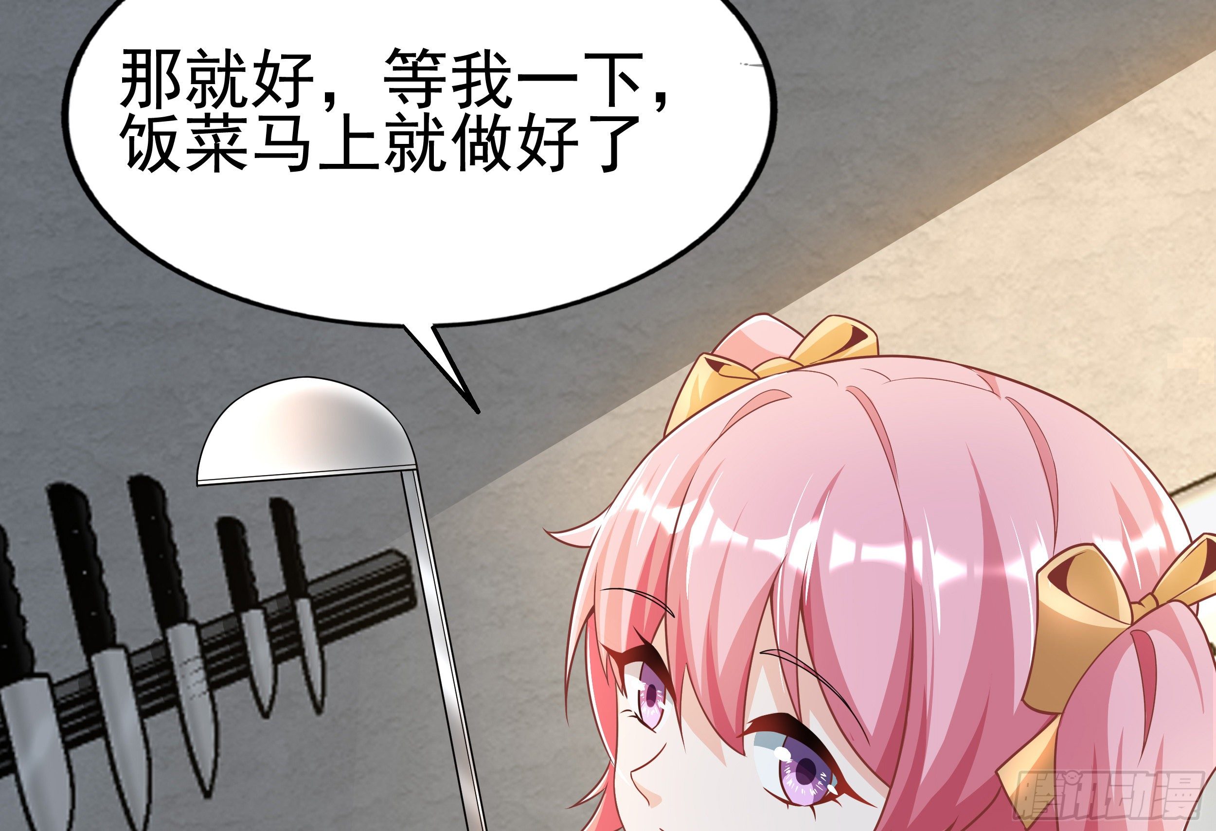 5 系统的规律69
