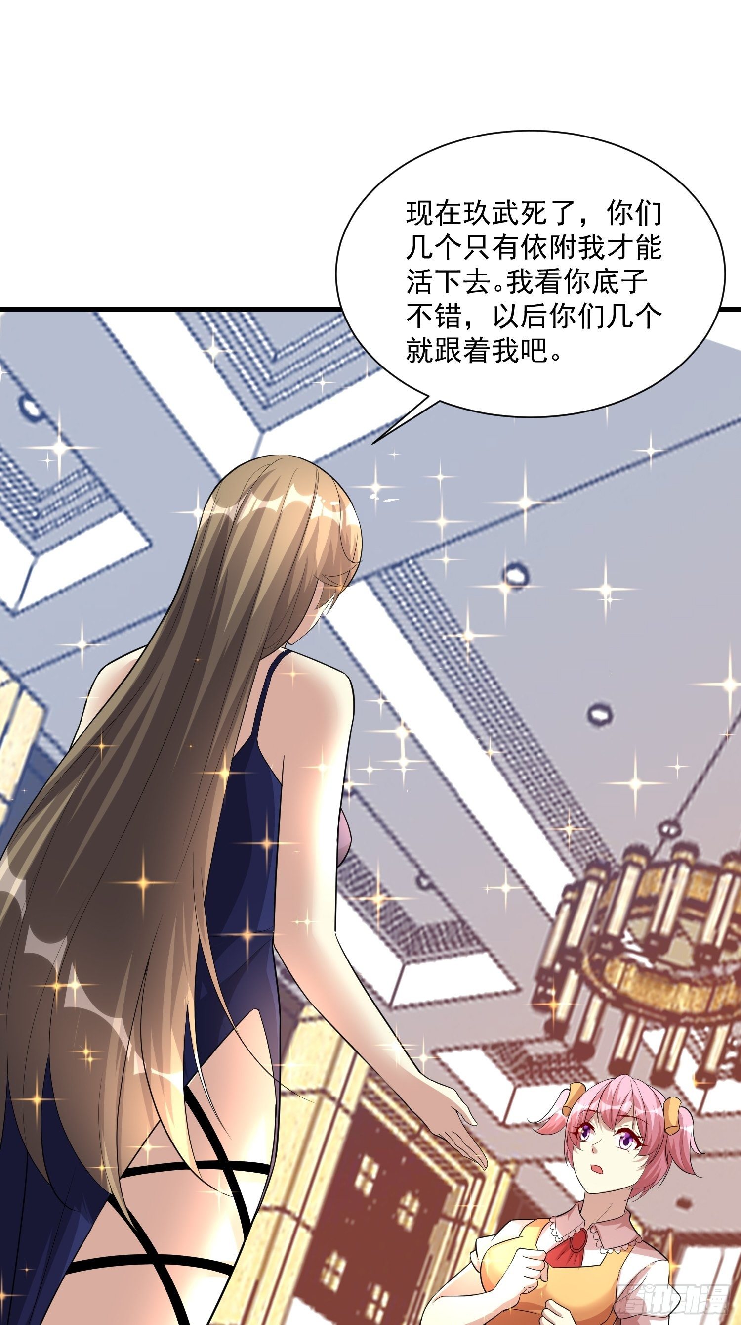 78 那就试试23