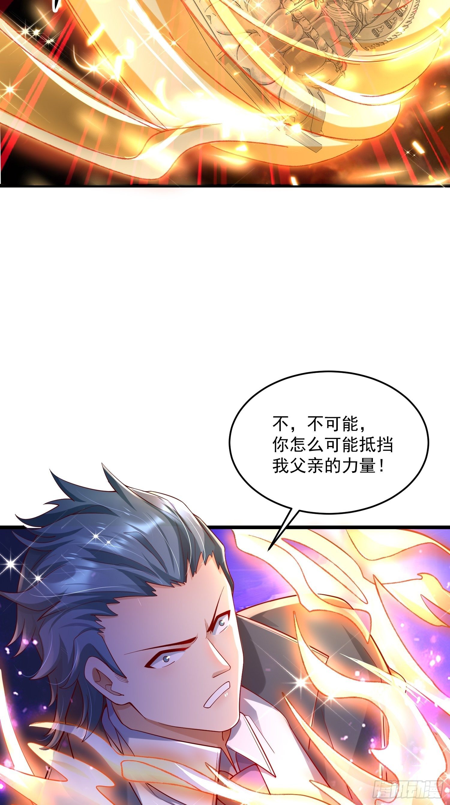 28 白虹阉割法46