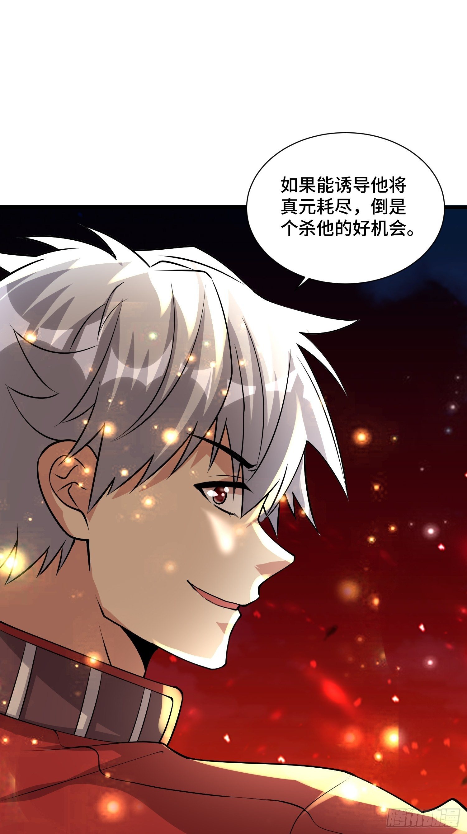 56 焚天煮海21
