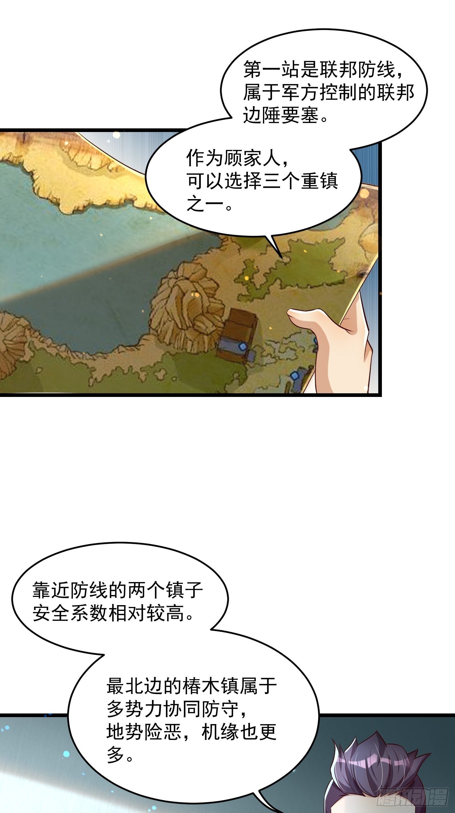 35 发了20
