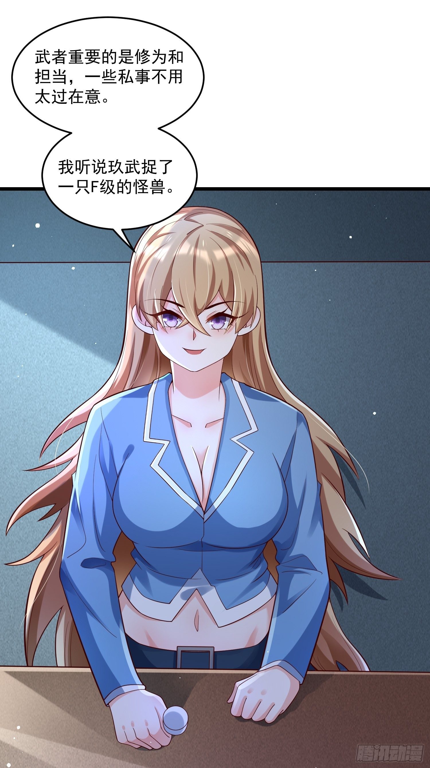 37 顾家的底蕴44