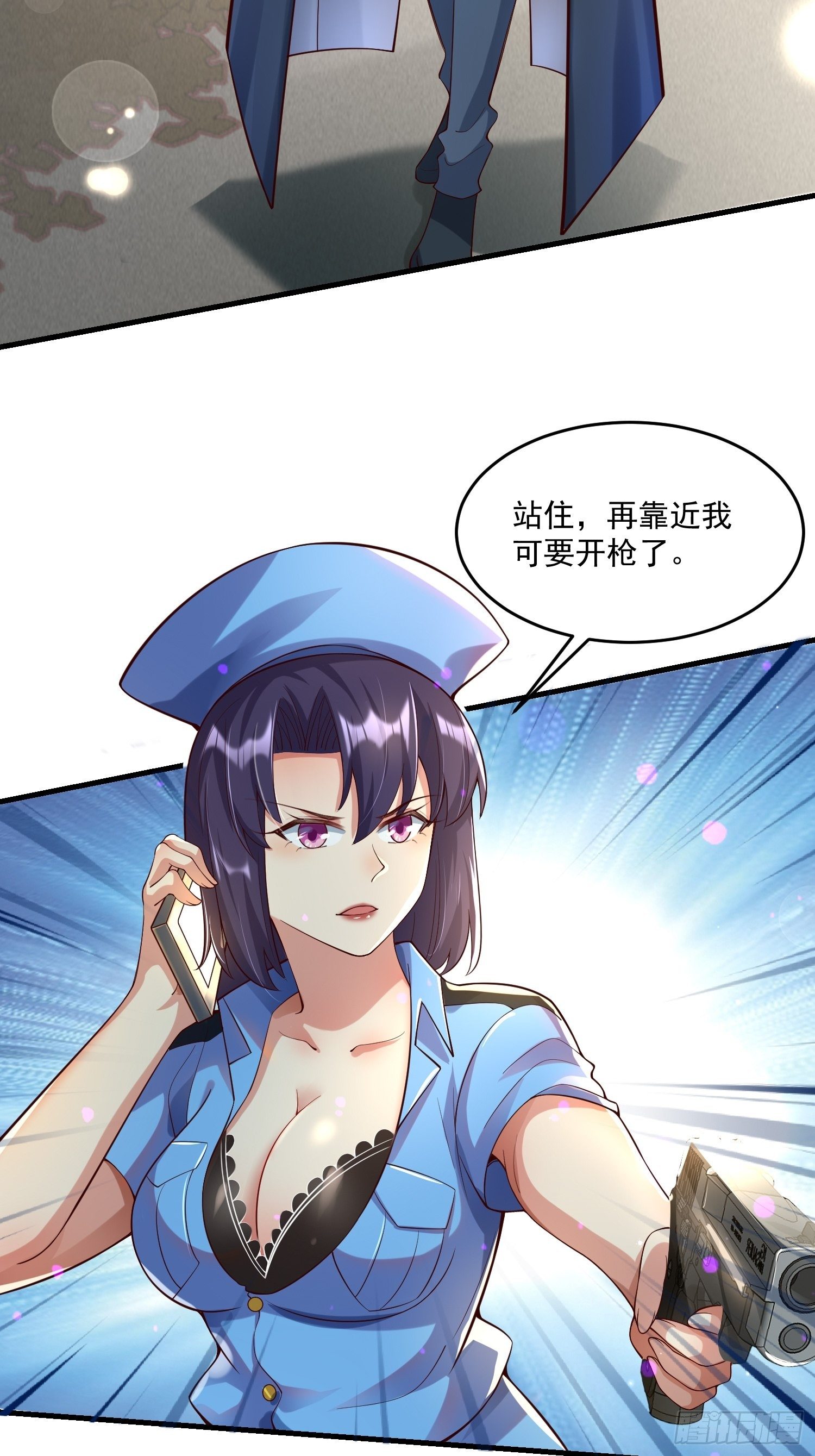 24 陈迷11