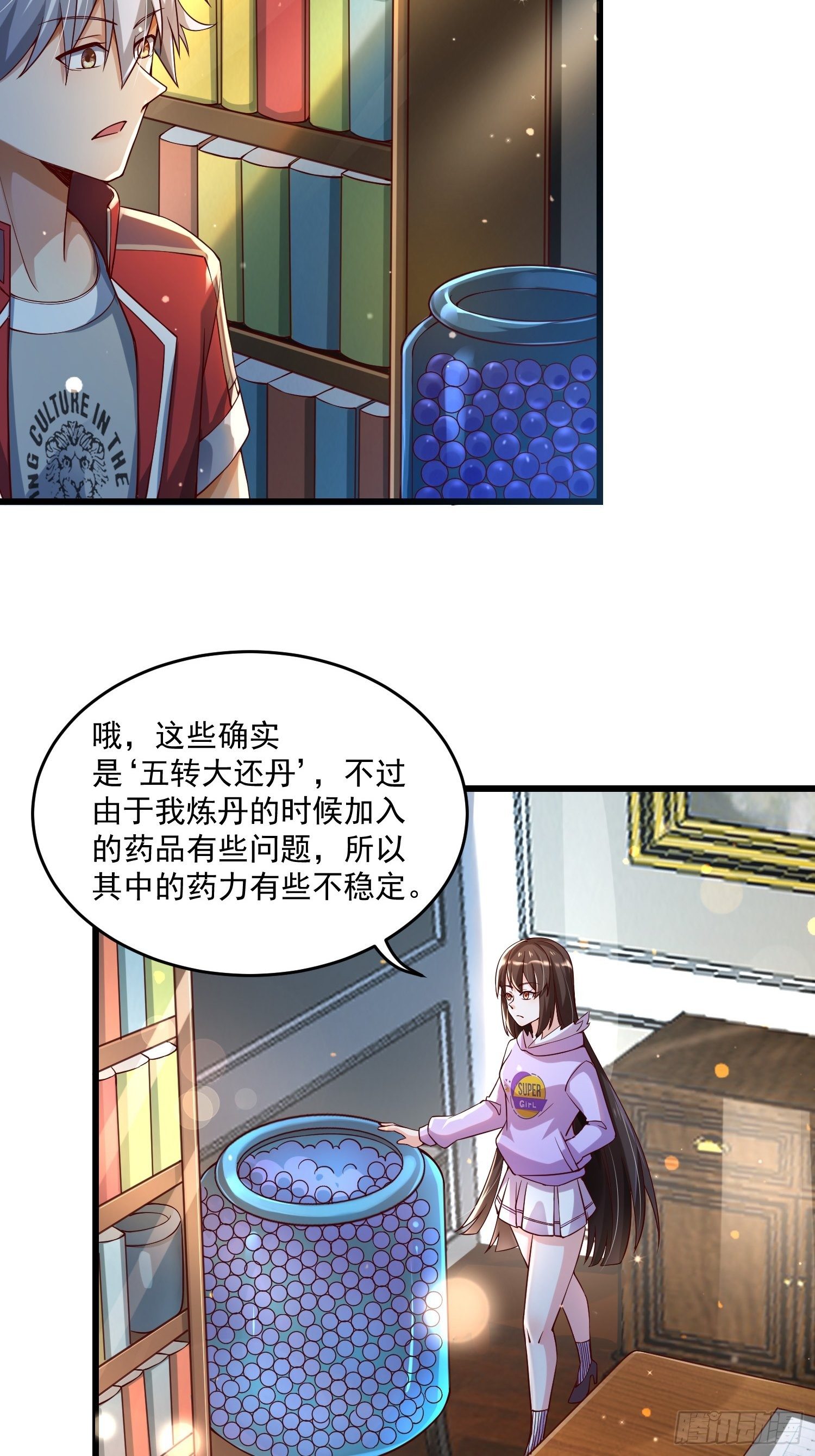 21 强势的顾娉婷23