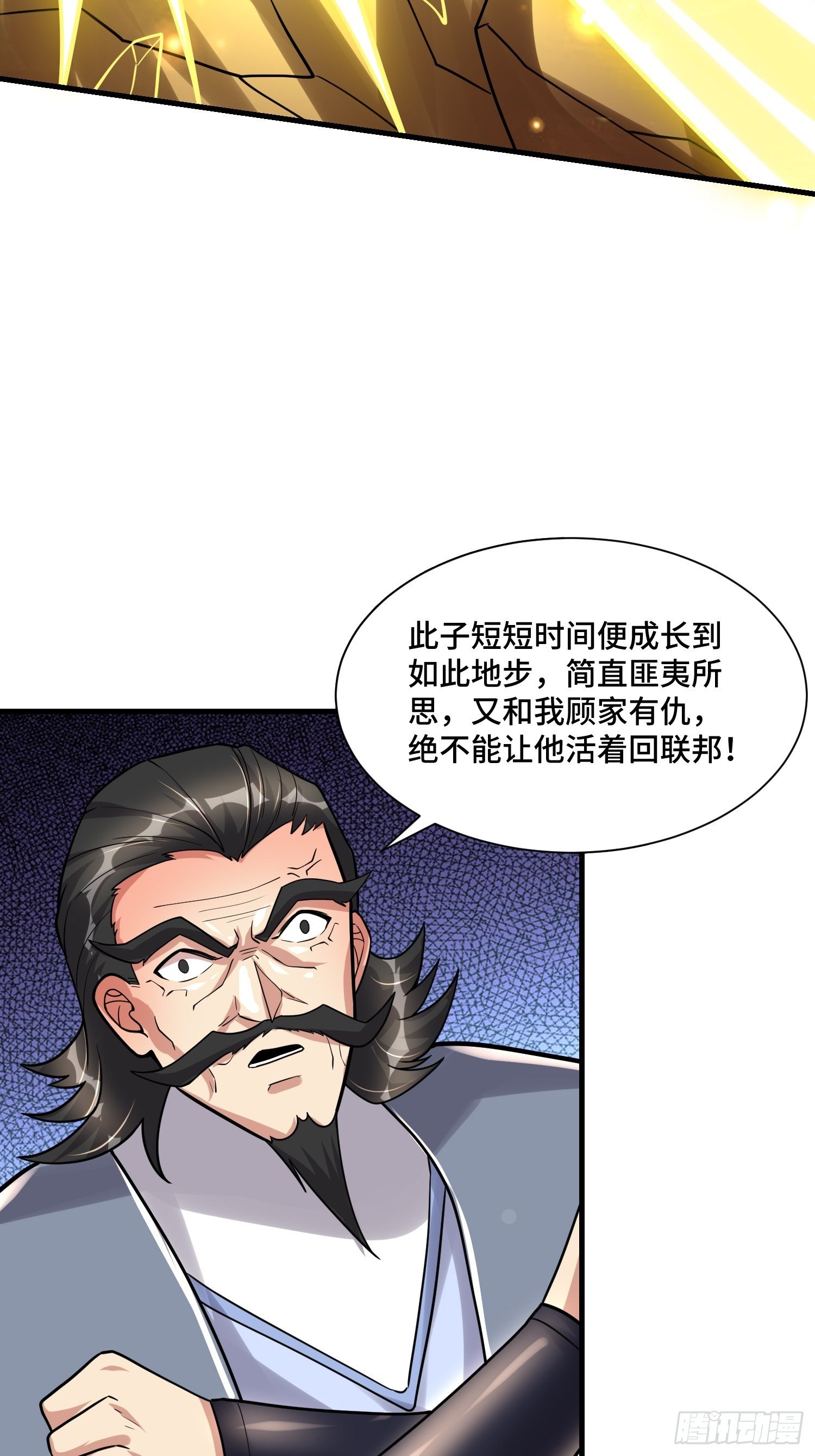 51 战场中的奸计13