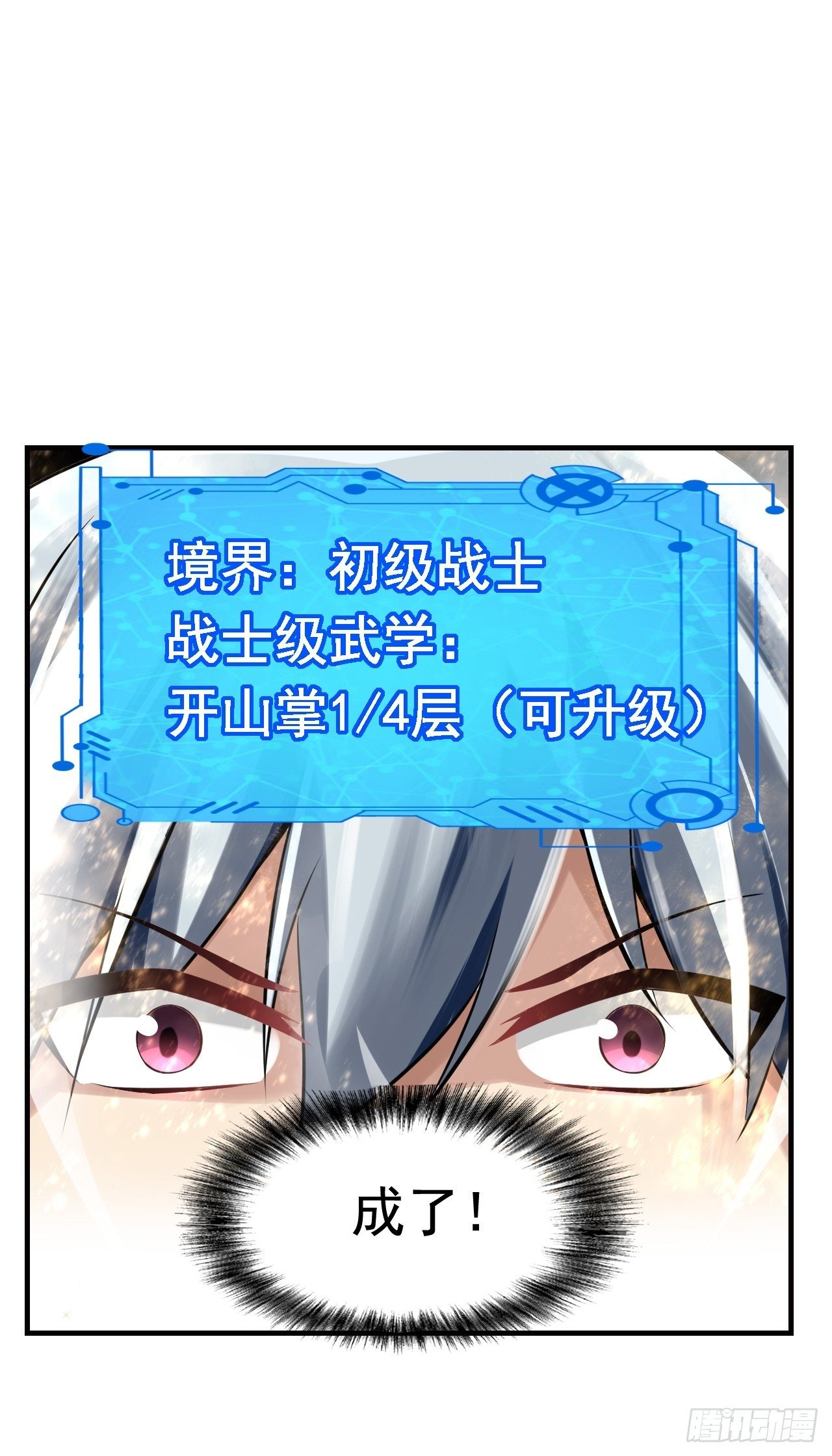 9 突破21