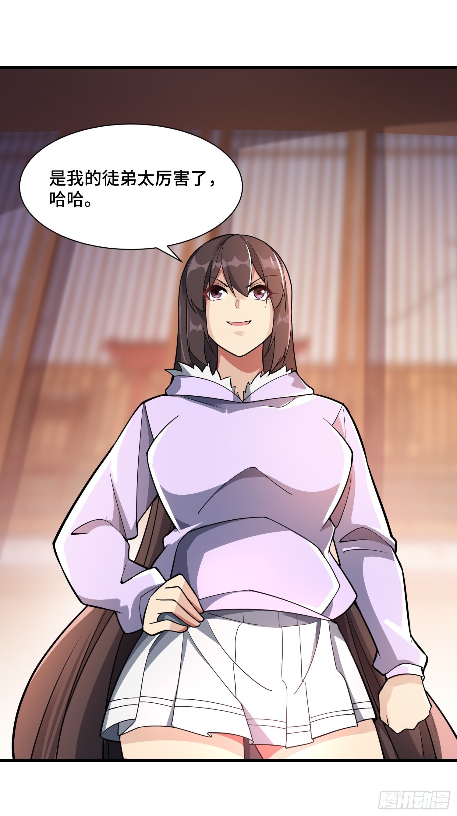 45 镇魔28