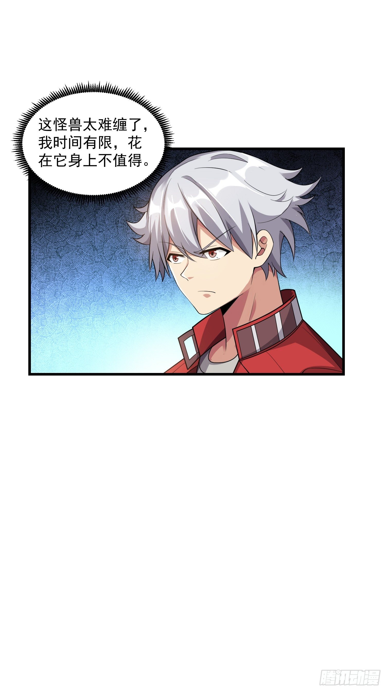 42 玉藻千黛10