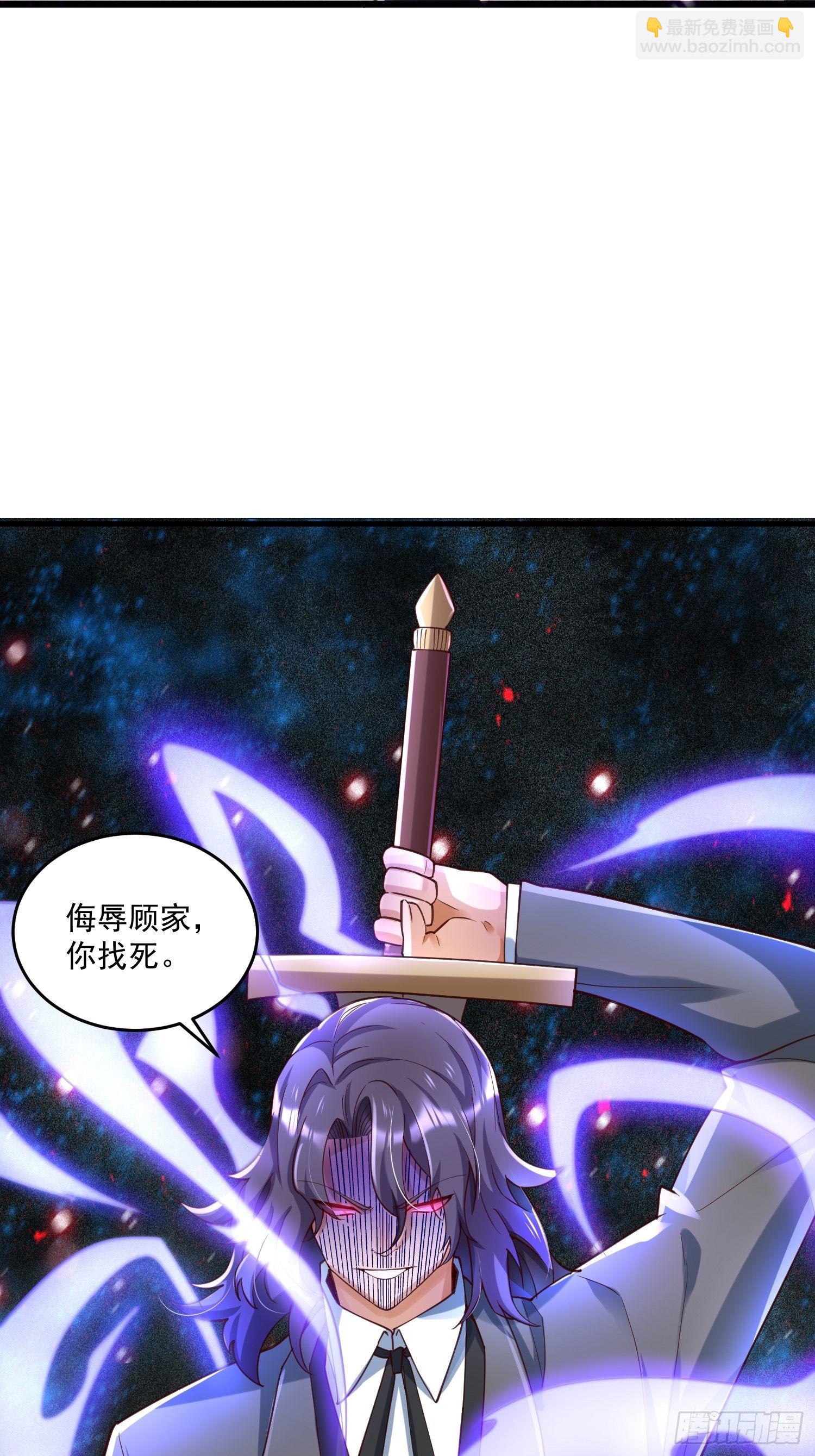 39 教训顾明月42