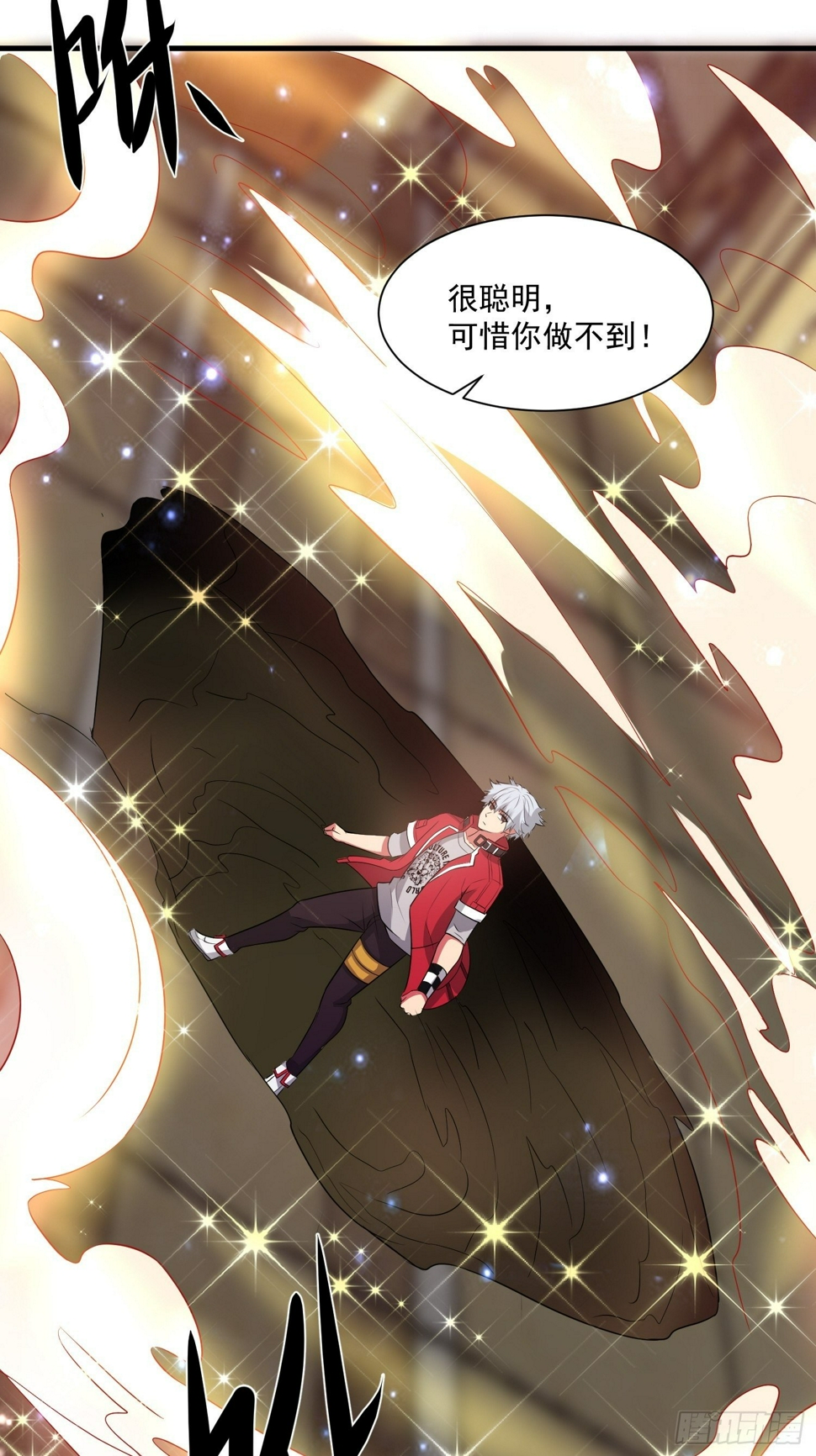 78 那就试试7
