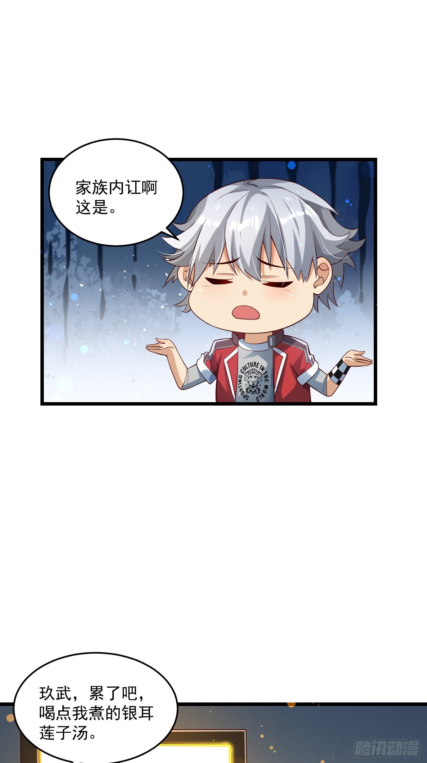 26 能不能都给我？10