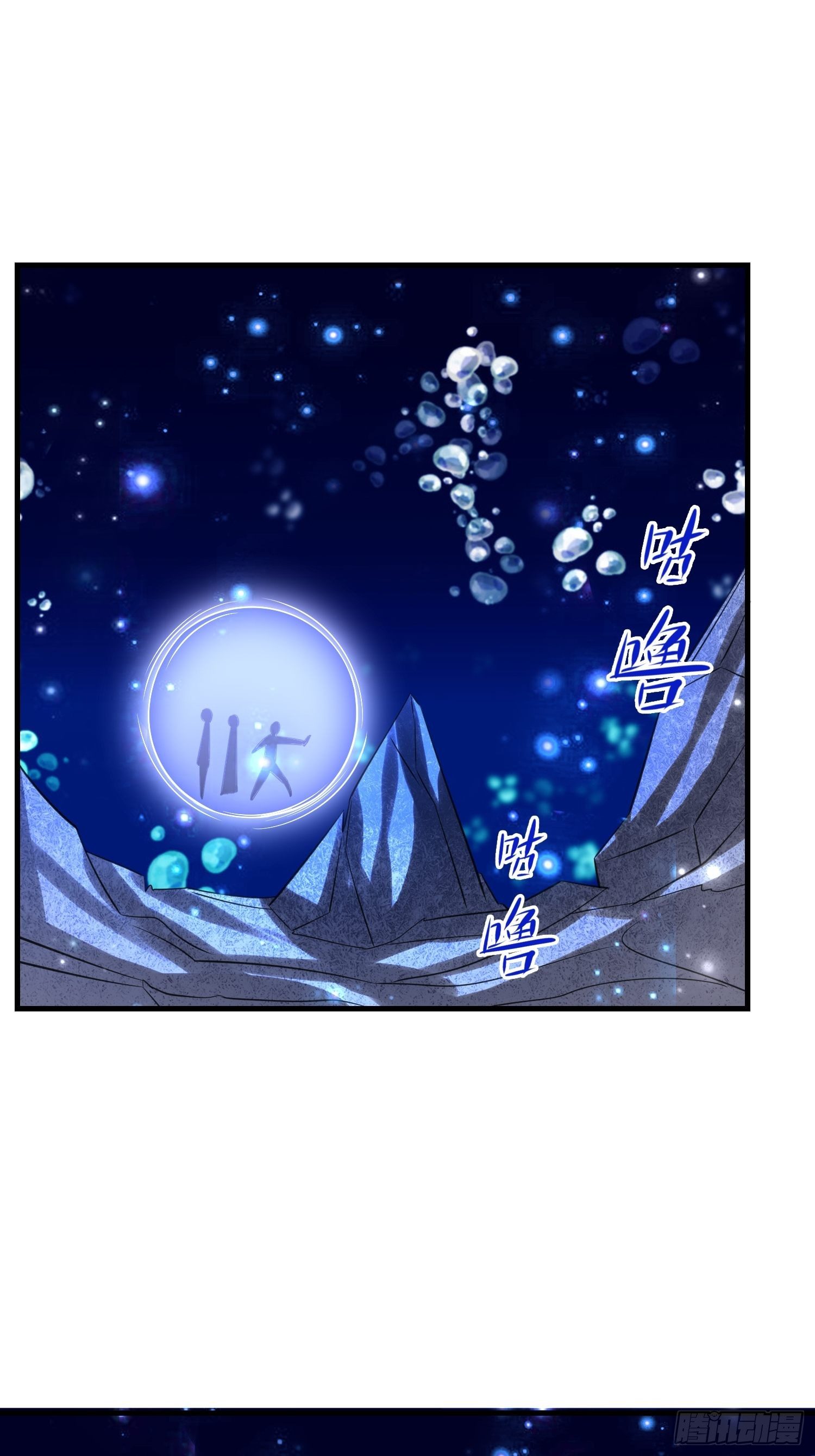 61 不入虎穴焉得虎子20