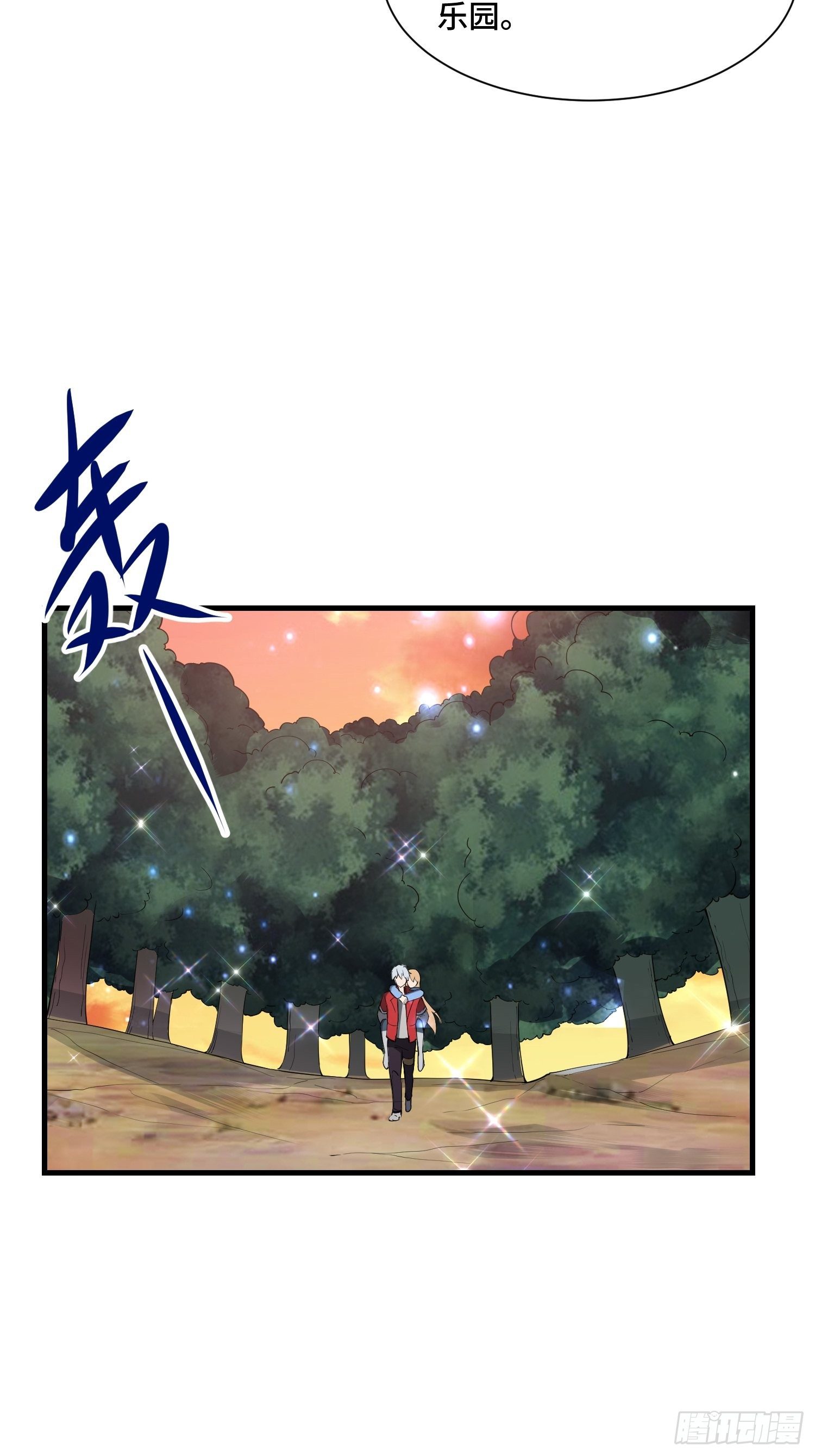 53 兽神级怪兽46