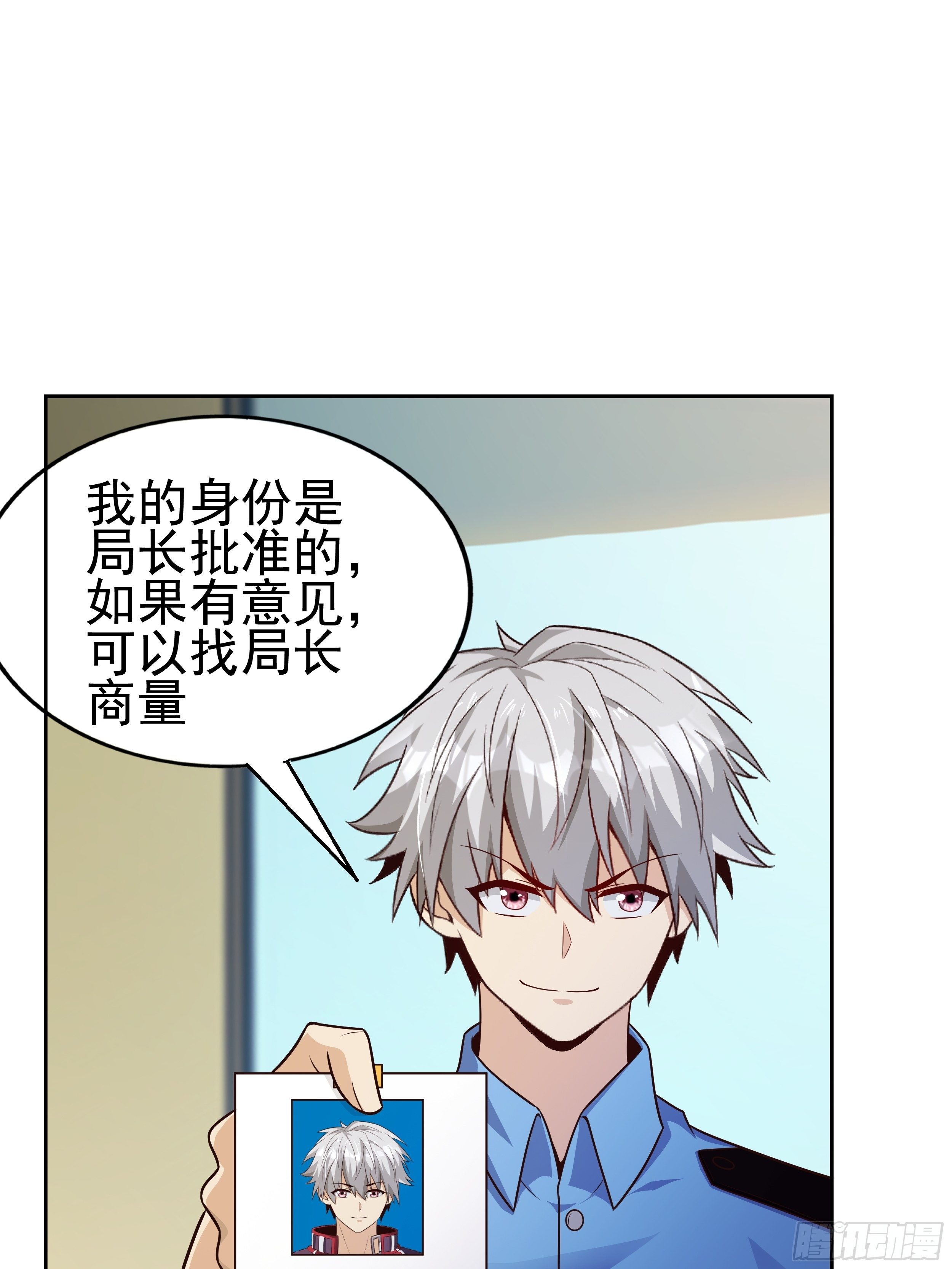 6 下黑手29