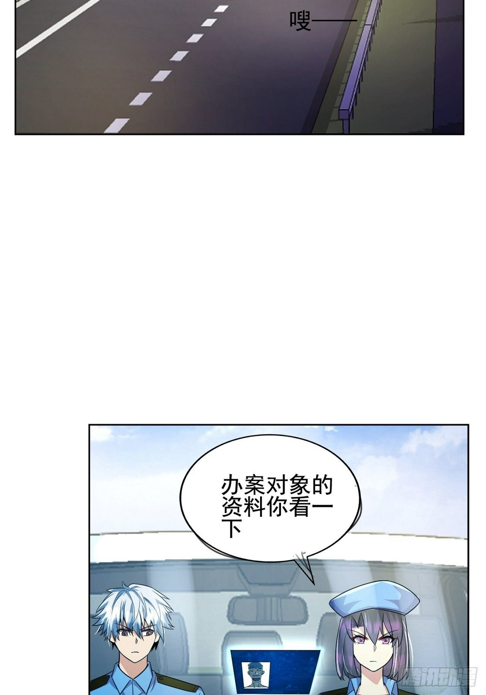 8 你该死1