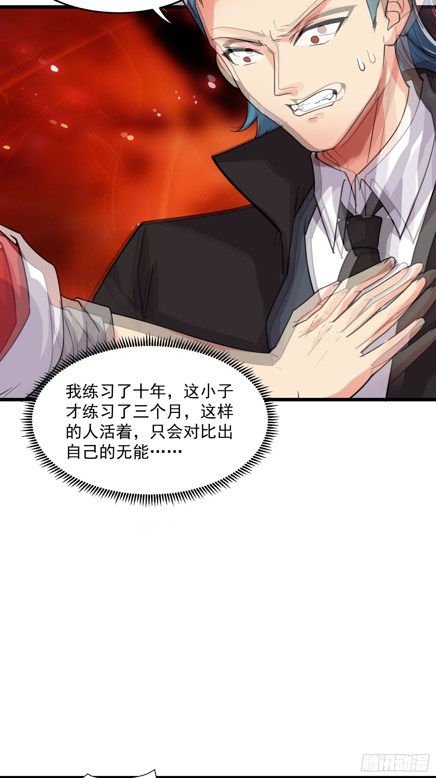 27 擂台决战35