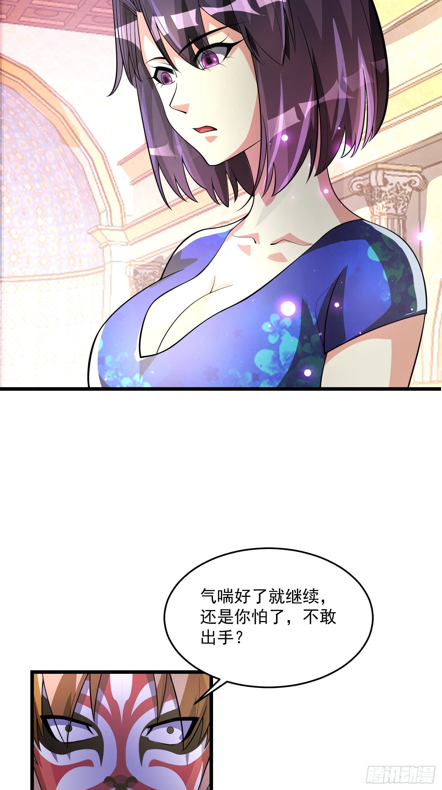 18 张铁成vs铁山10