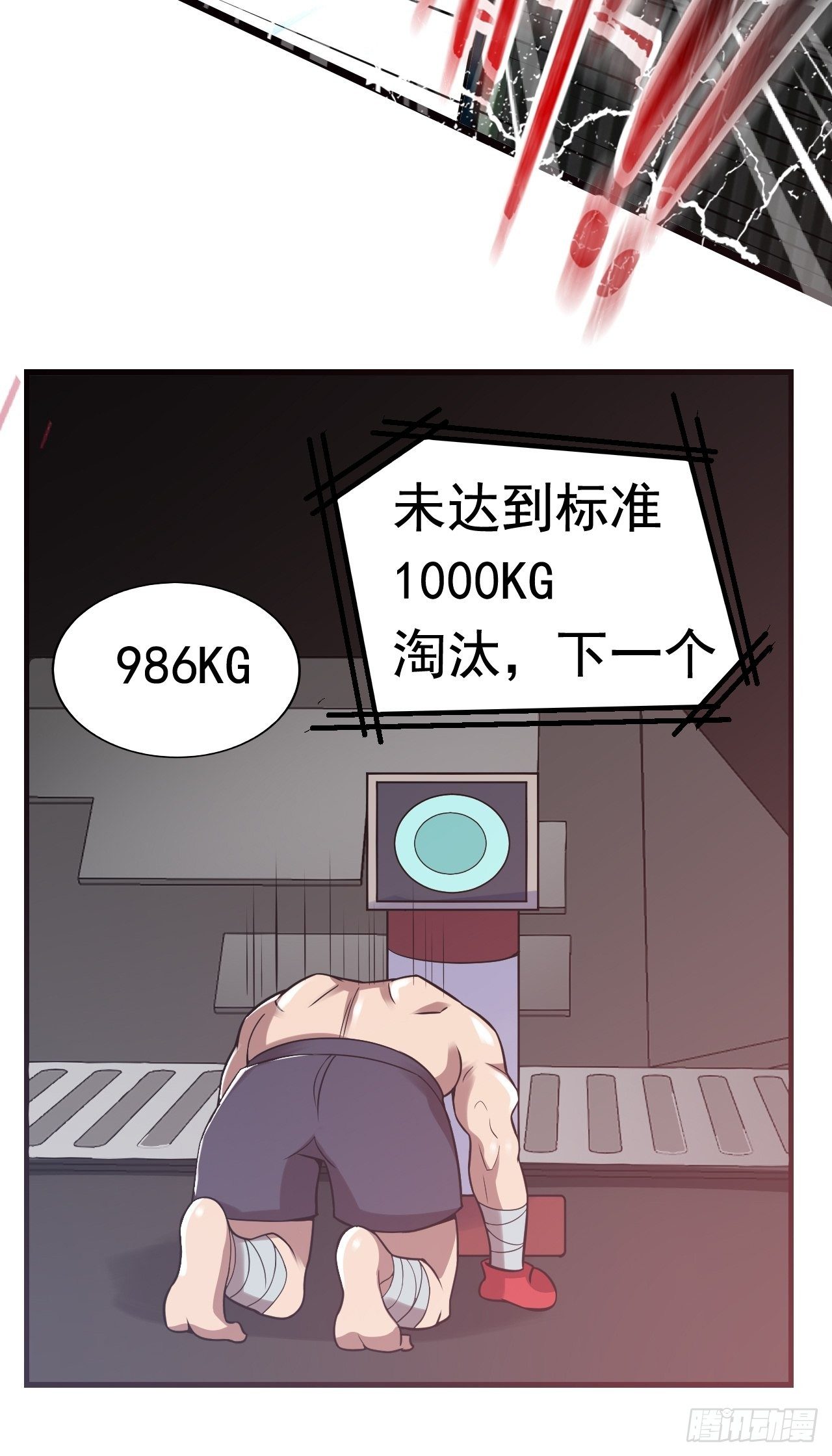 10 武者测试36