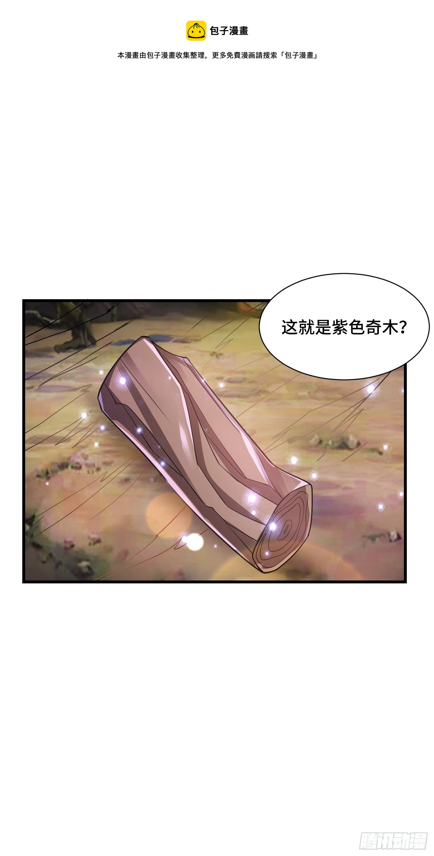 65 有所斩获0