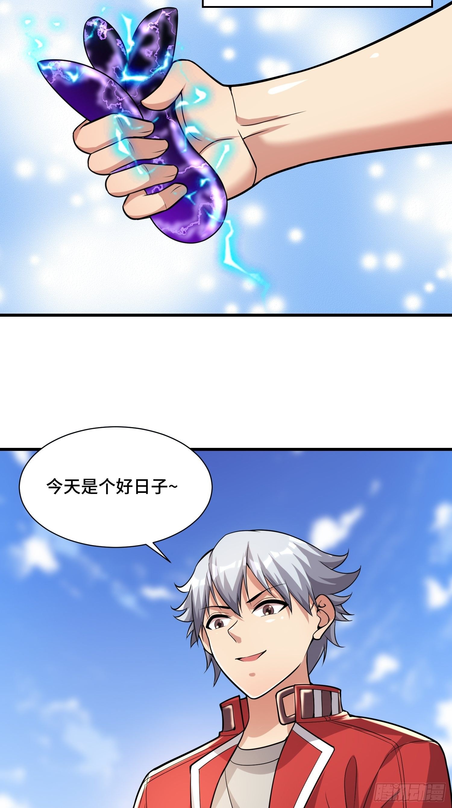 43 任务完成32