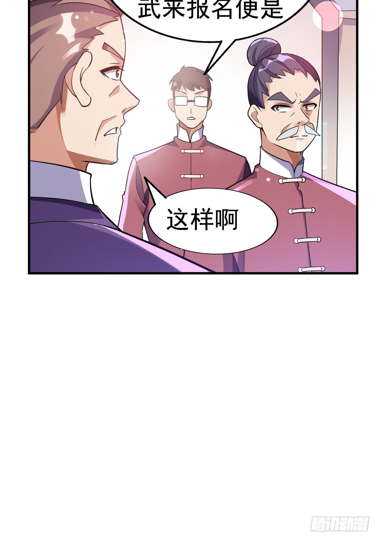 15 五级大还丹9