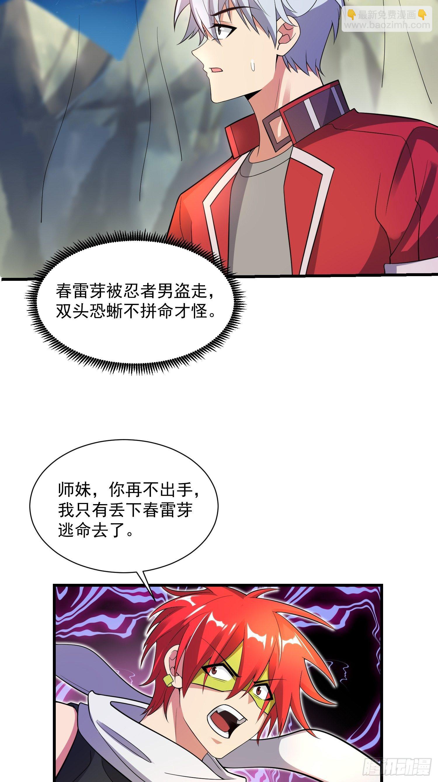 42 玉藻千黛27