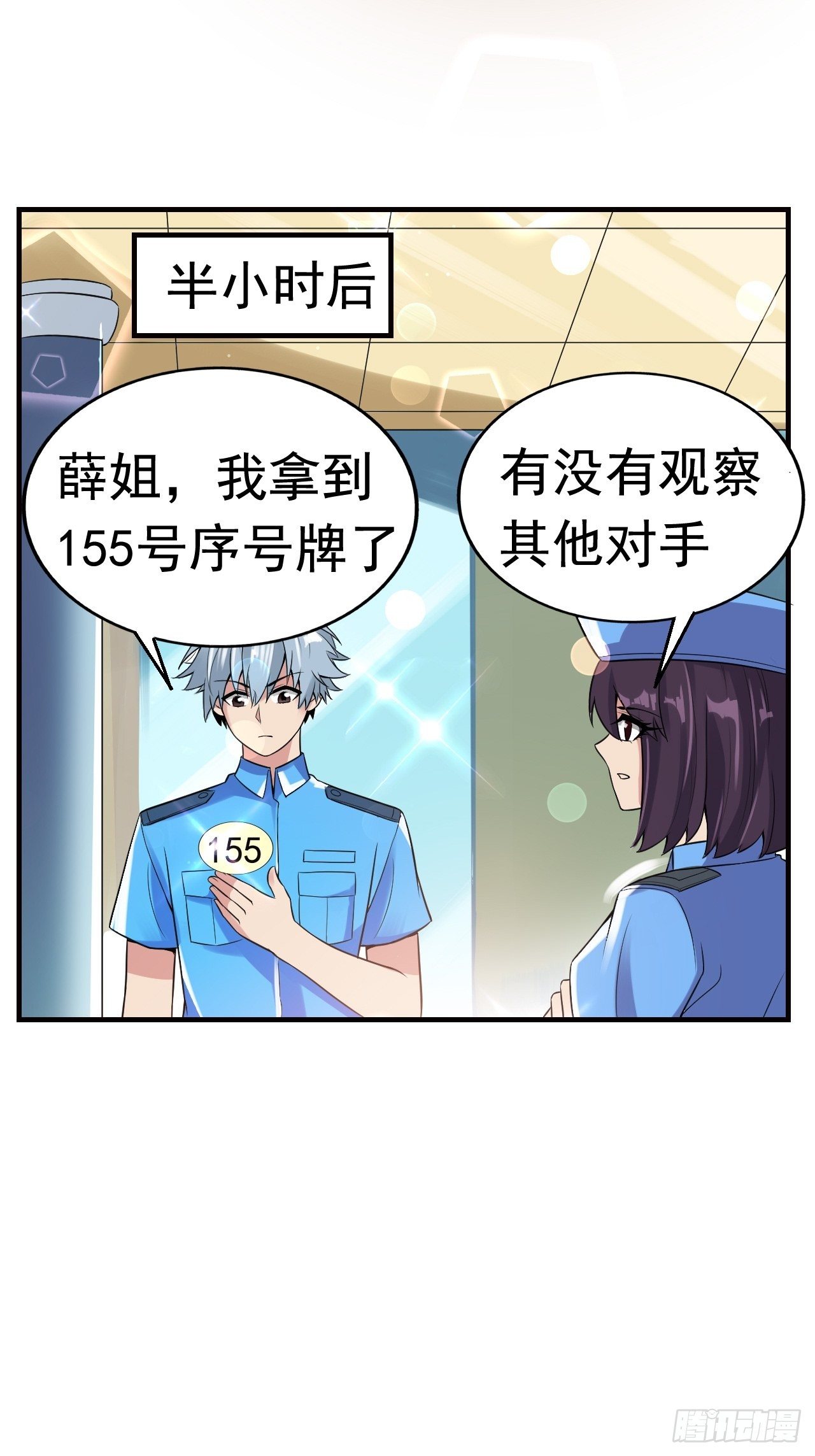 10 武者测试15
