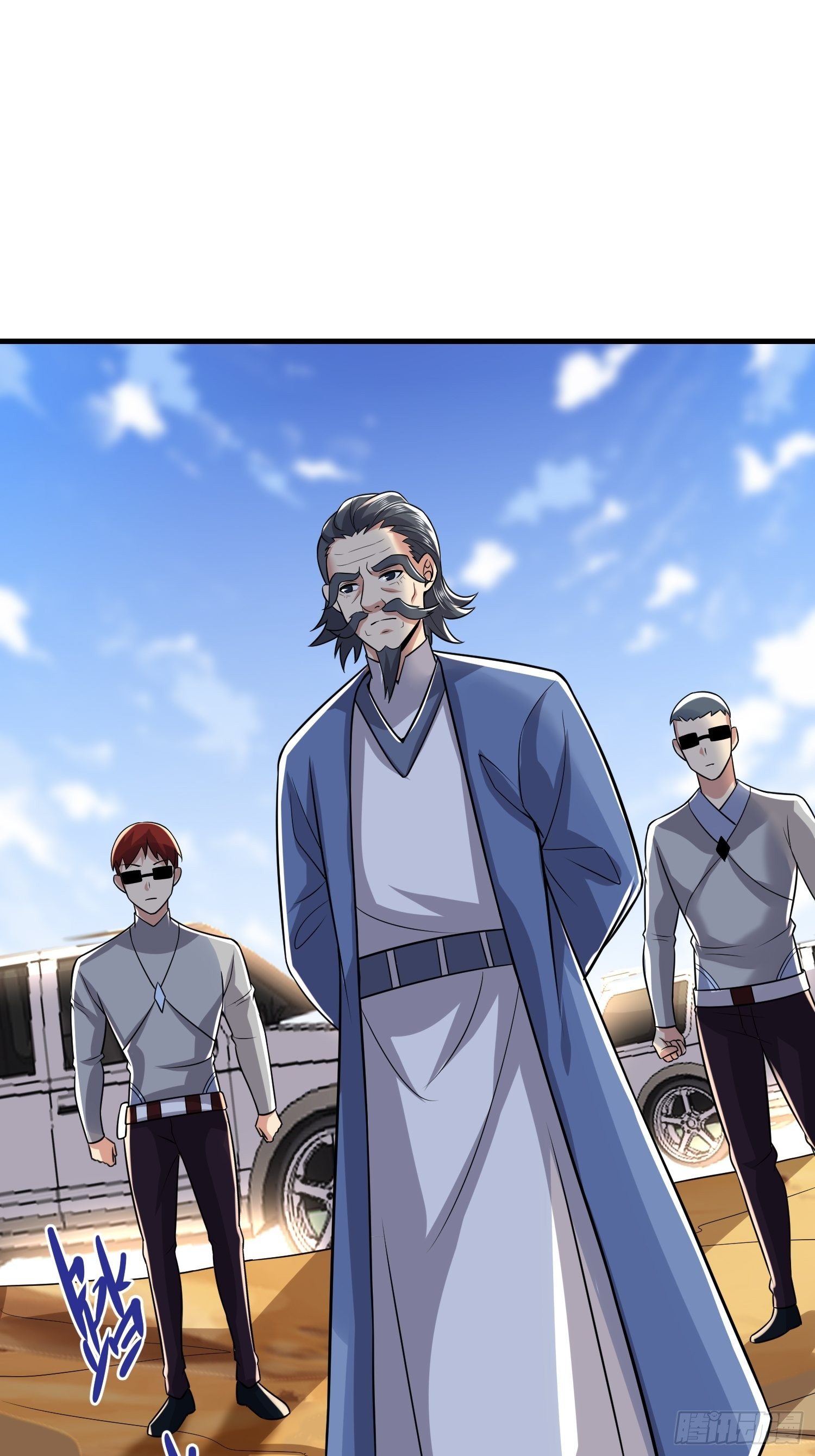 41 拜师齐甜椒6