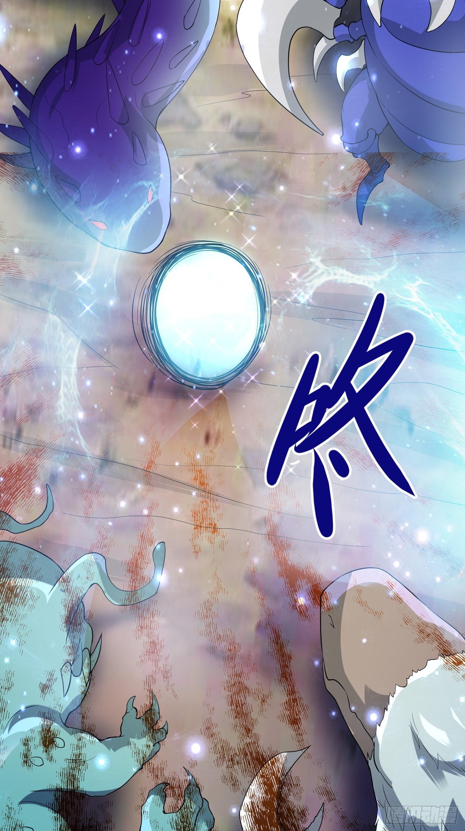 63 受死吧！43