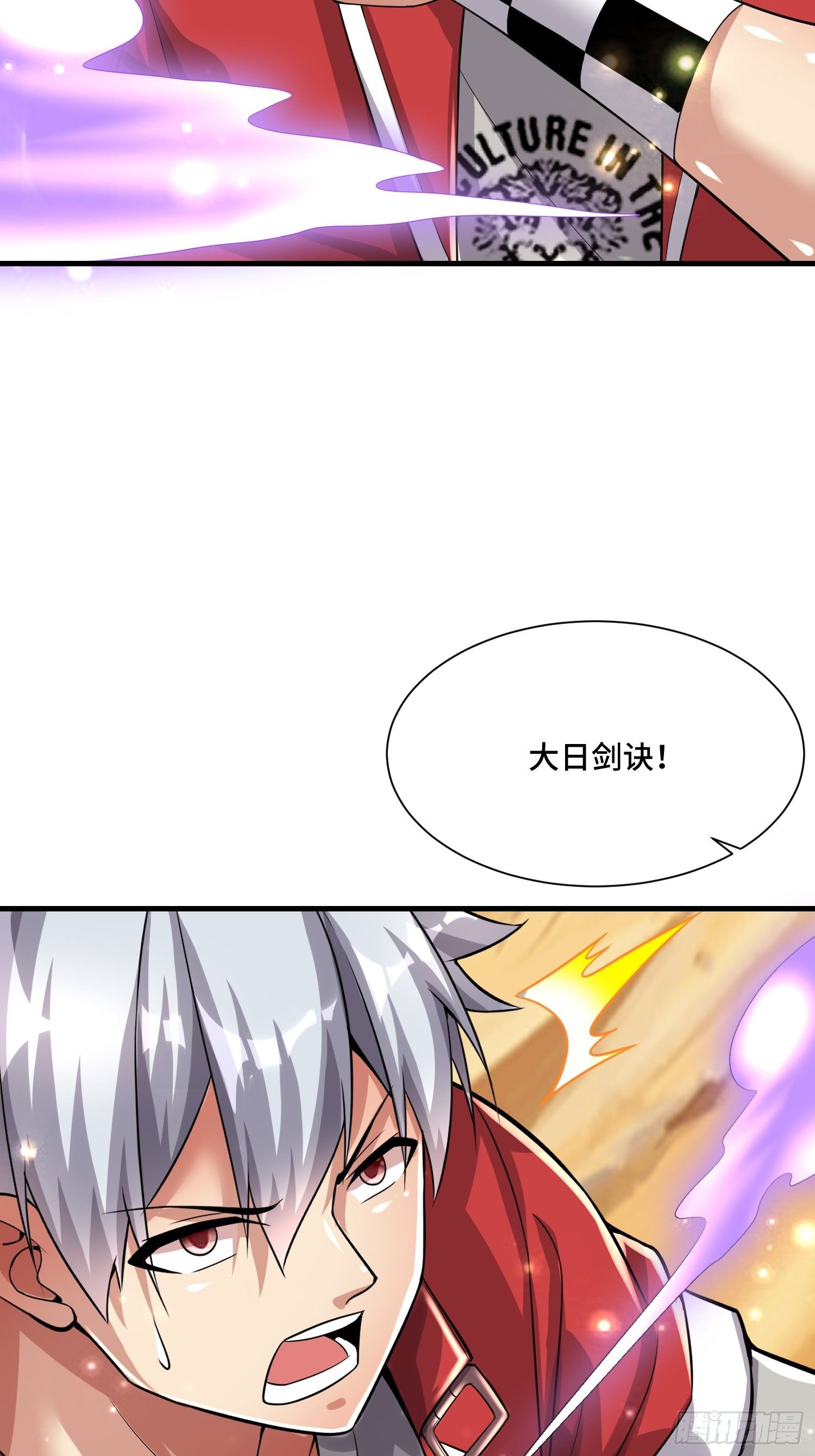50 SSS级怪兽12