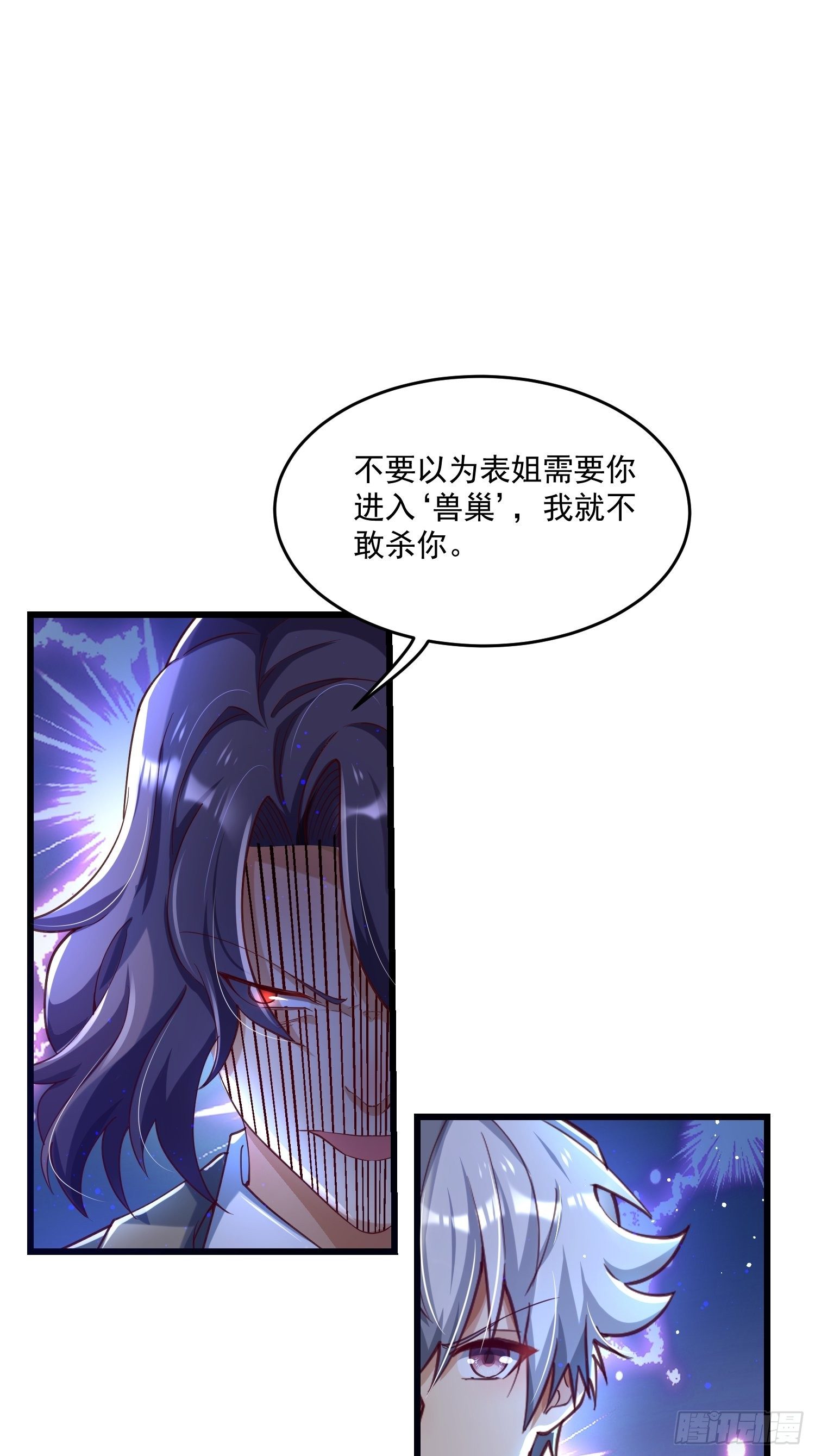 39 教训顾明月35