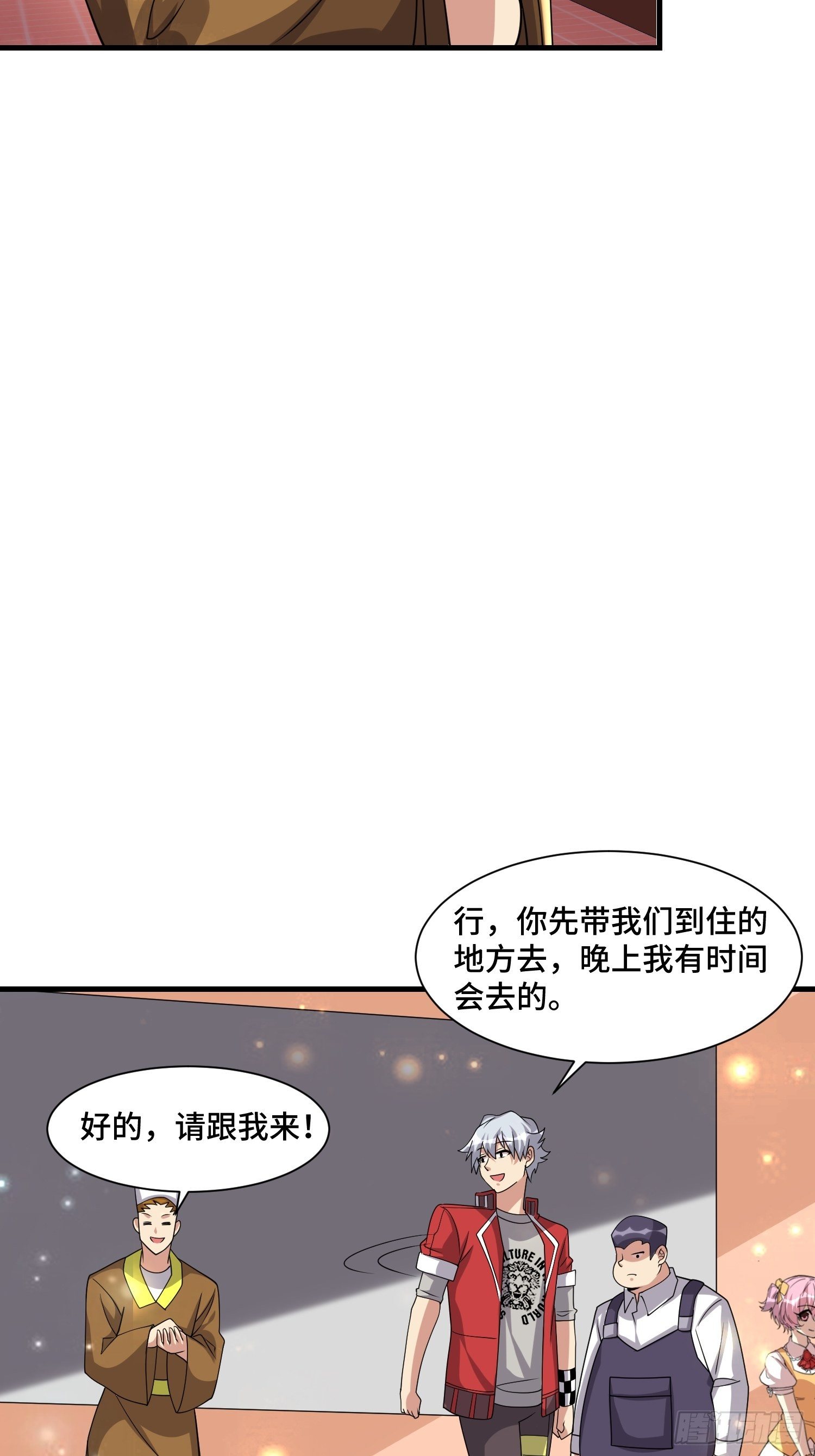 73 联邦的招揽22