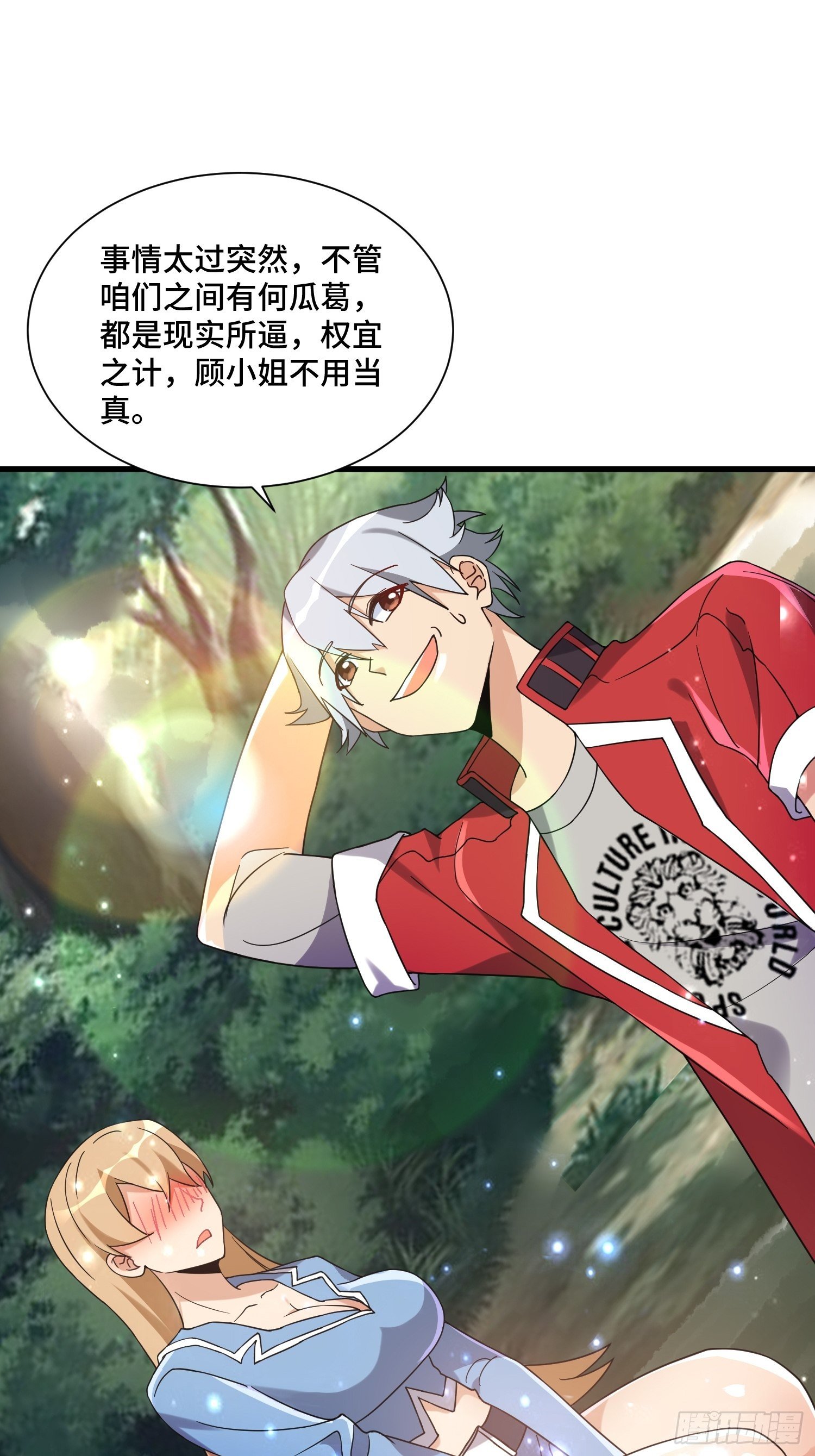 57 良配28