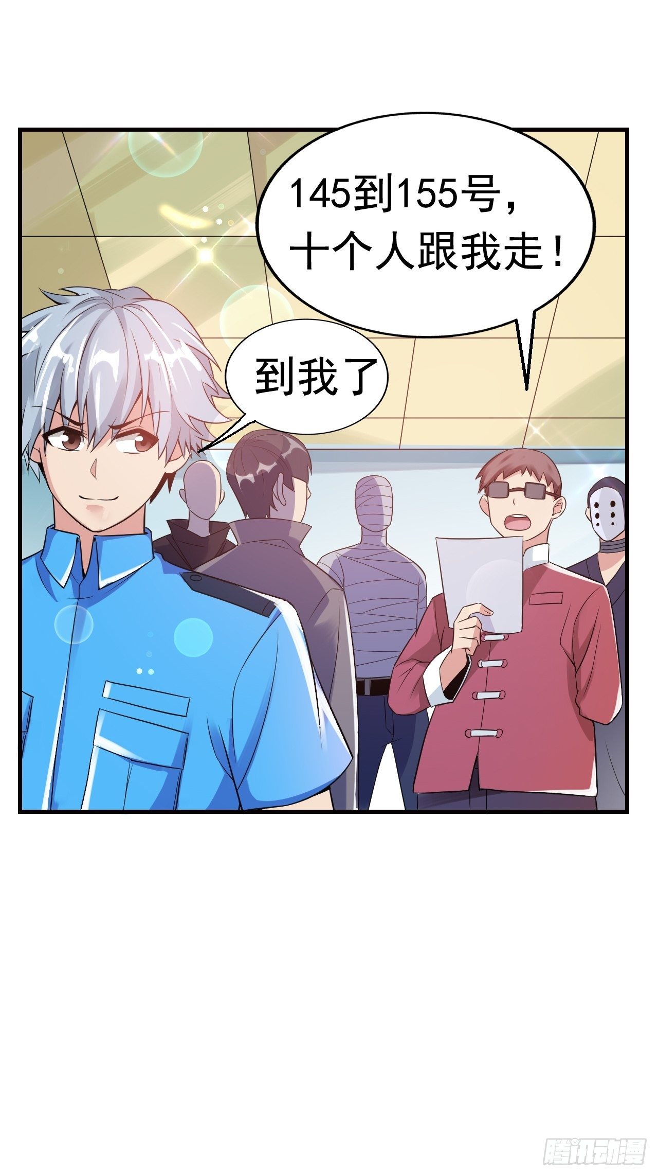 10 武者测试18