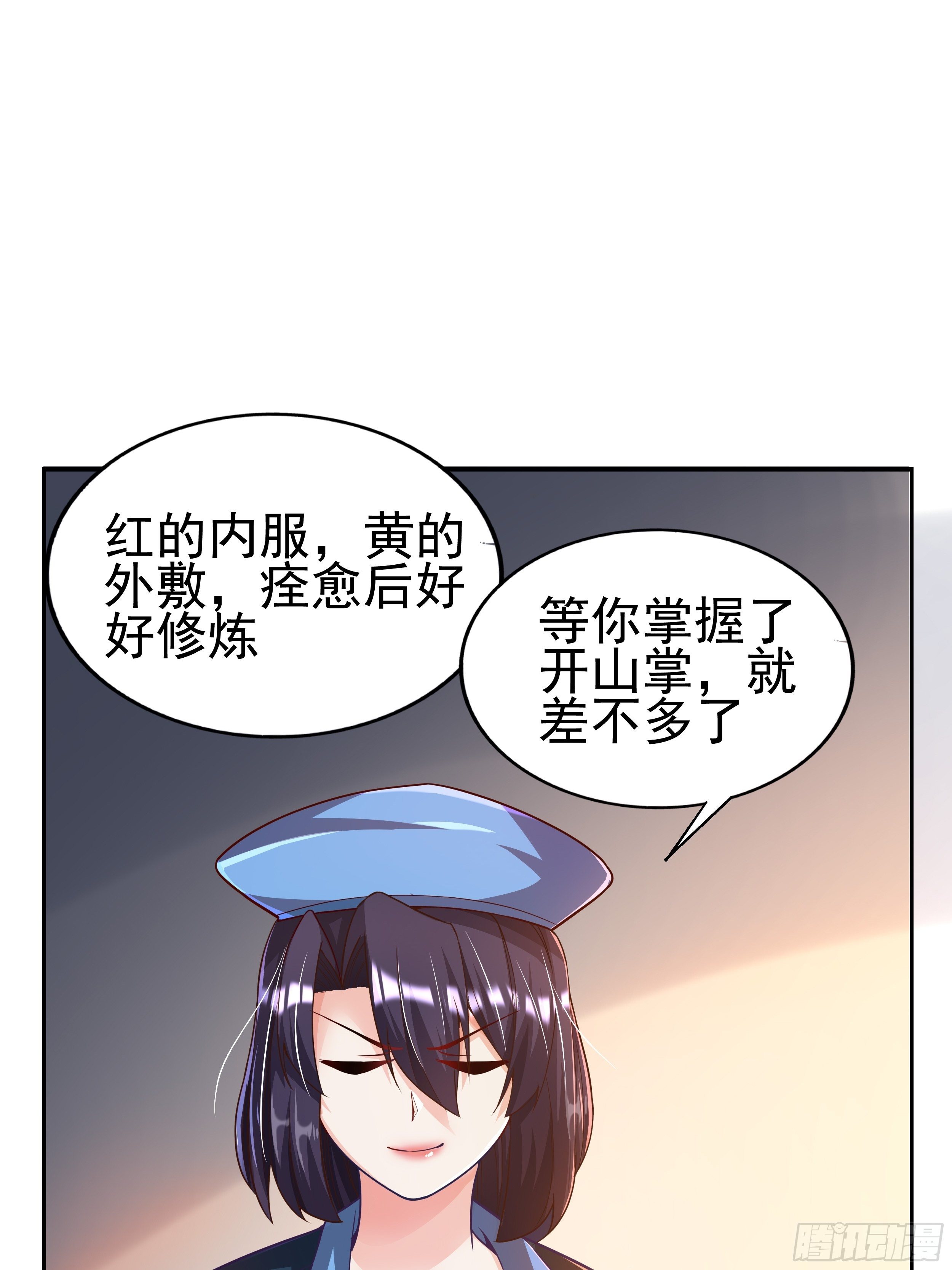 4 模拟测试70