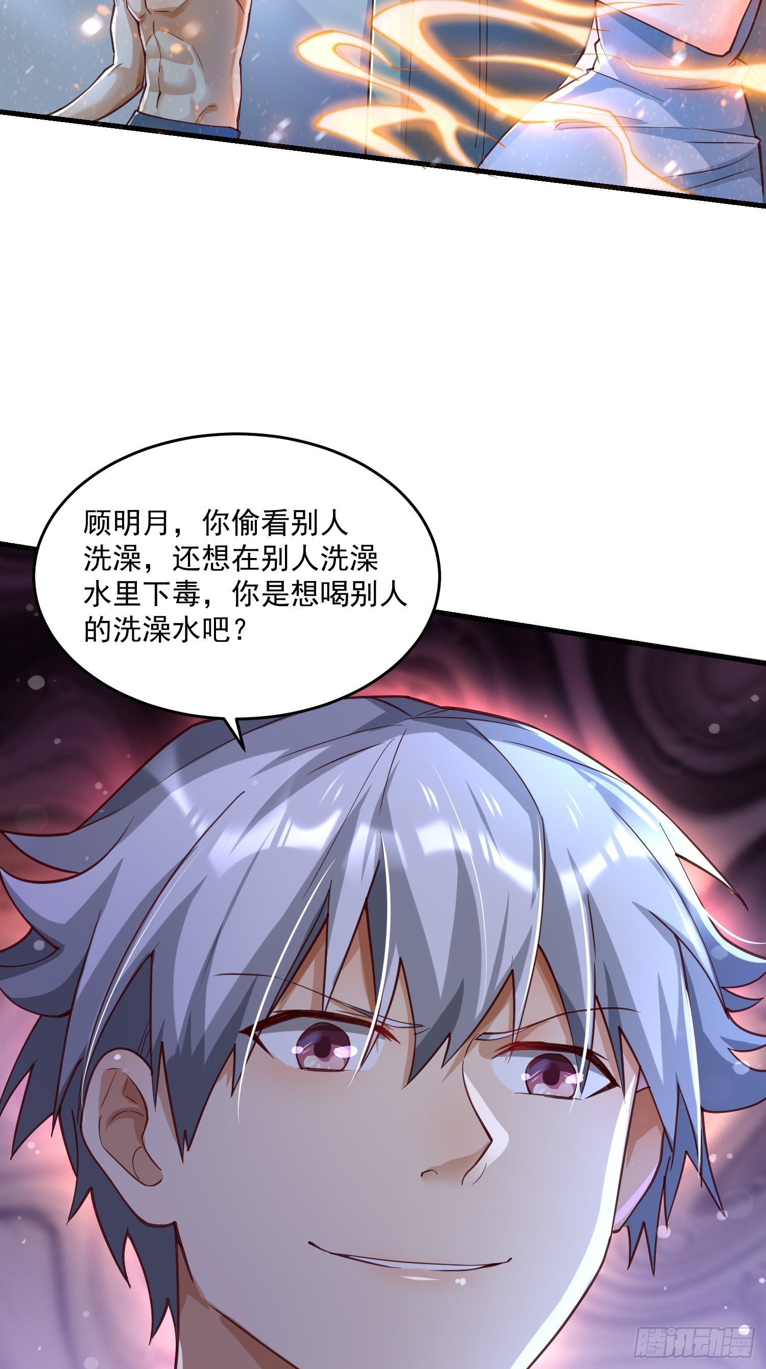 39 教训顾明月44