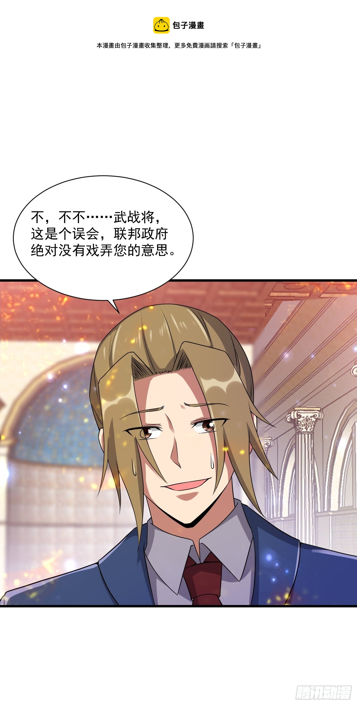 74 行事作风10