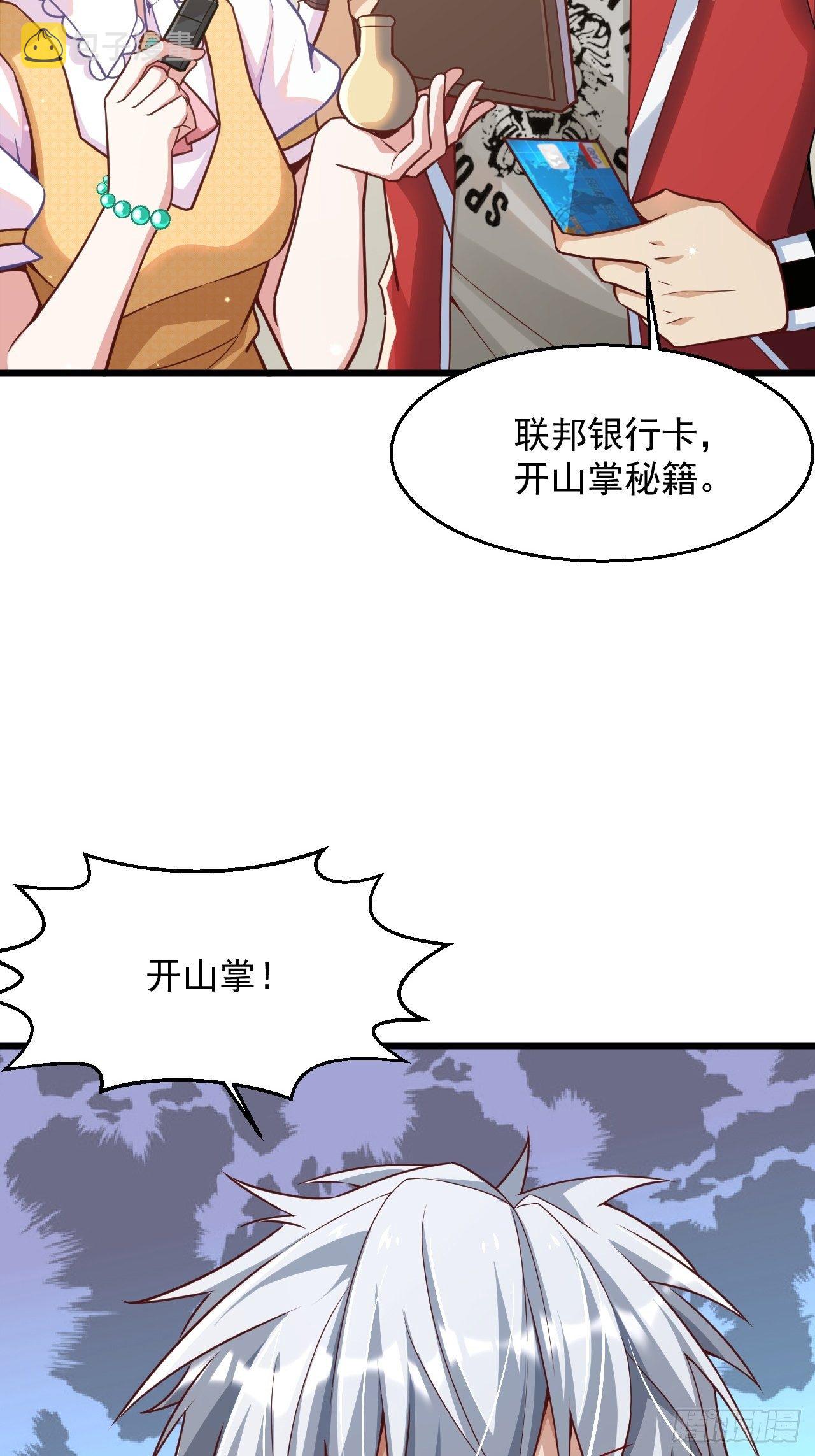 3 美女治安官3