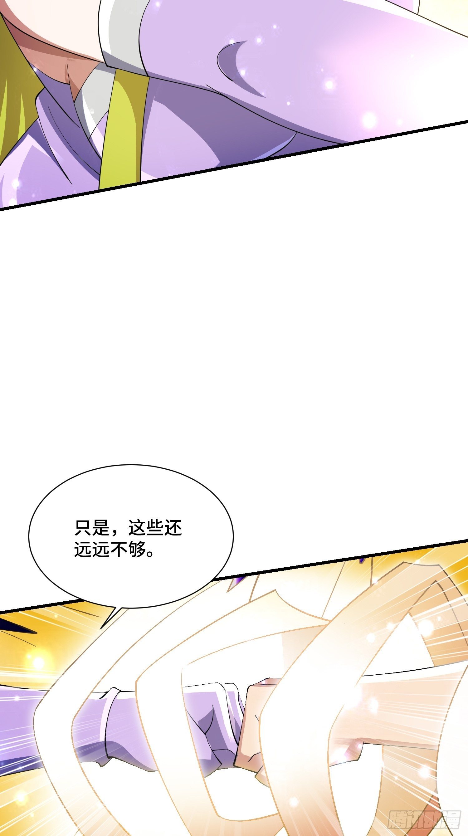 66 老师，你受伤了！26