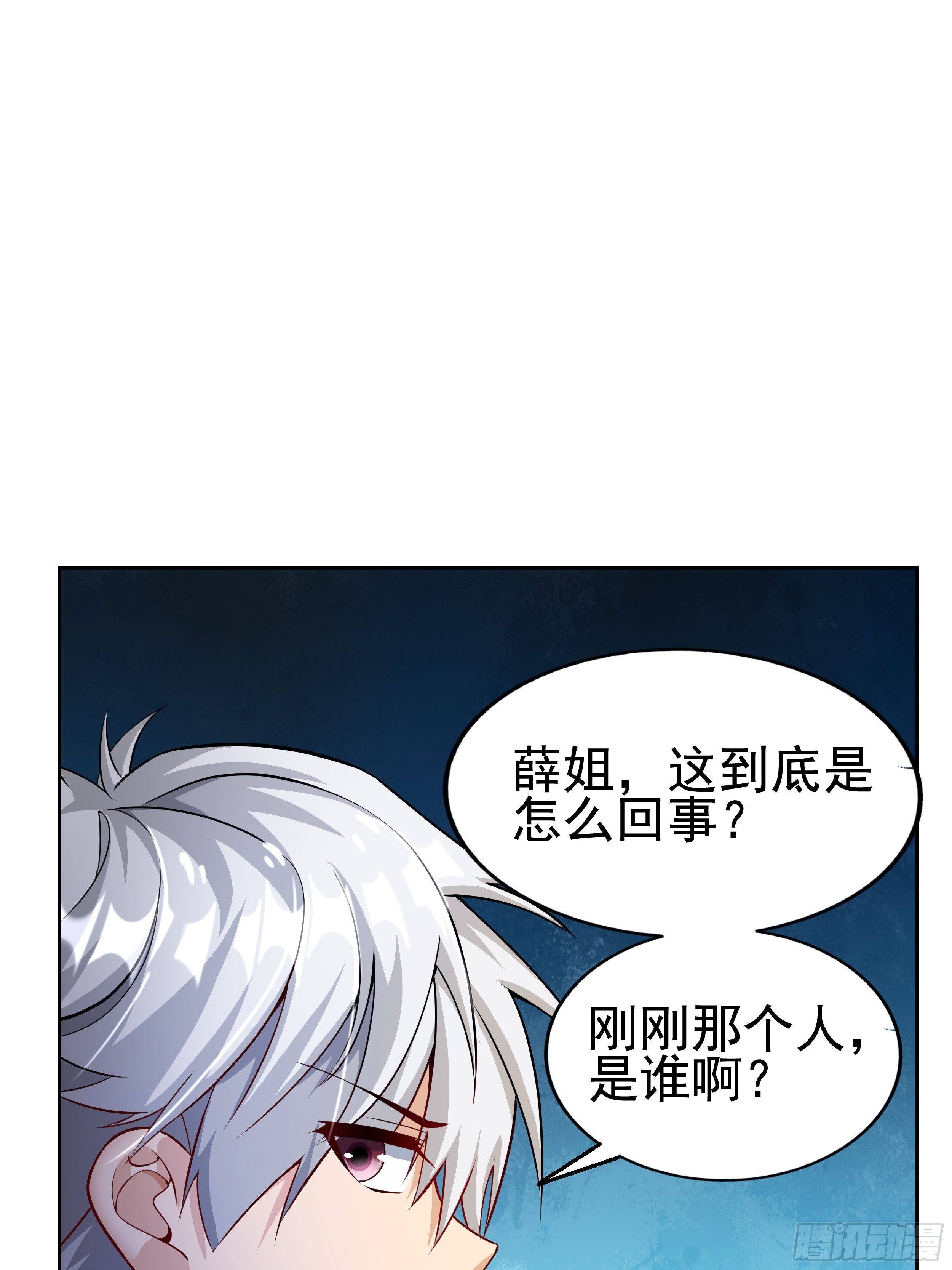 6 下黑手110