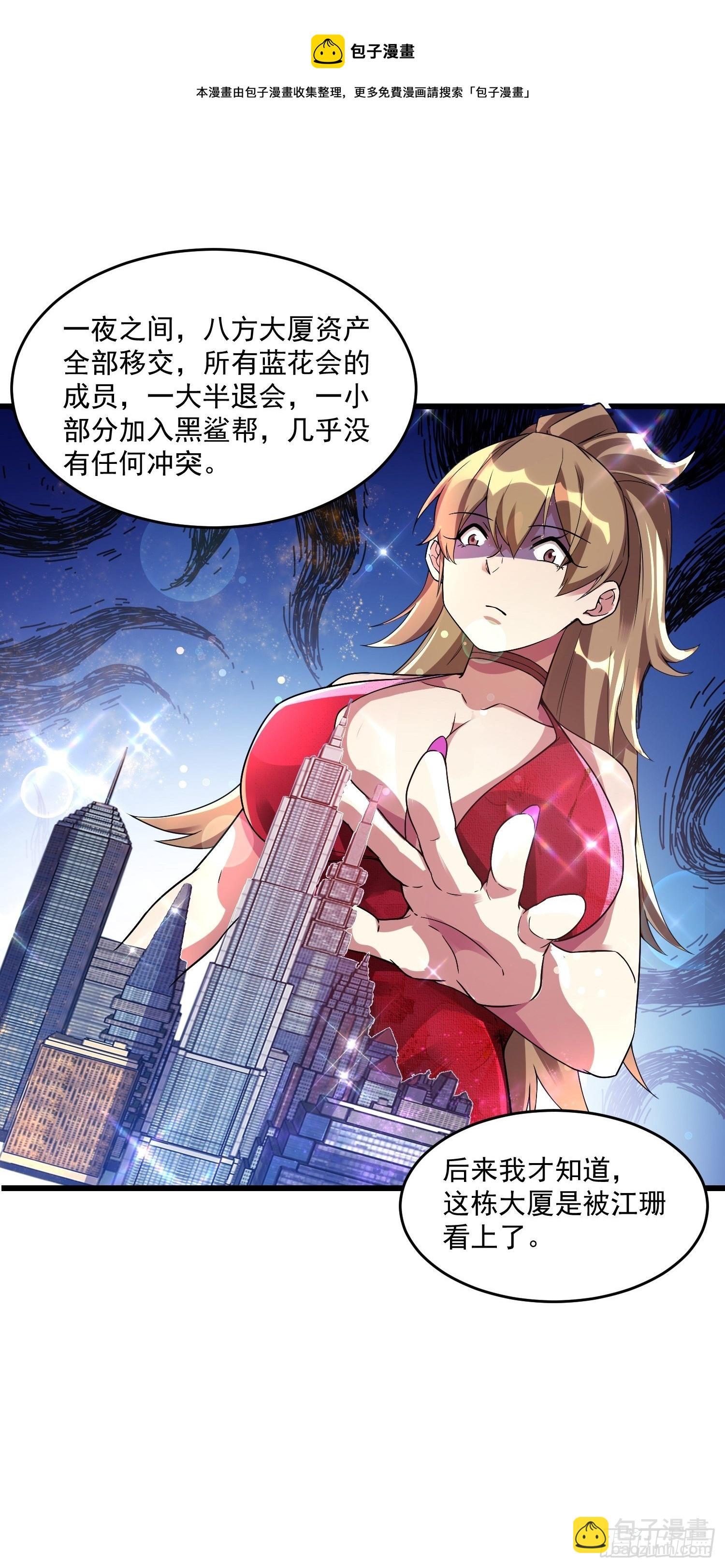 16 黑拳黑市11